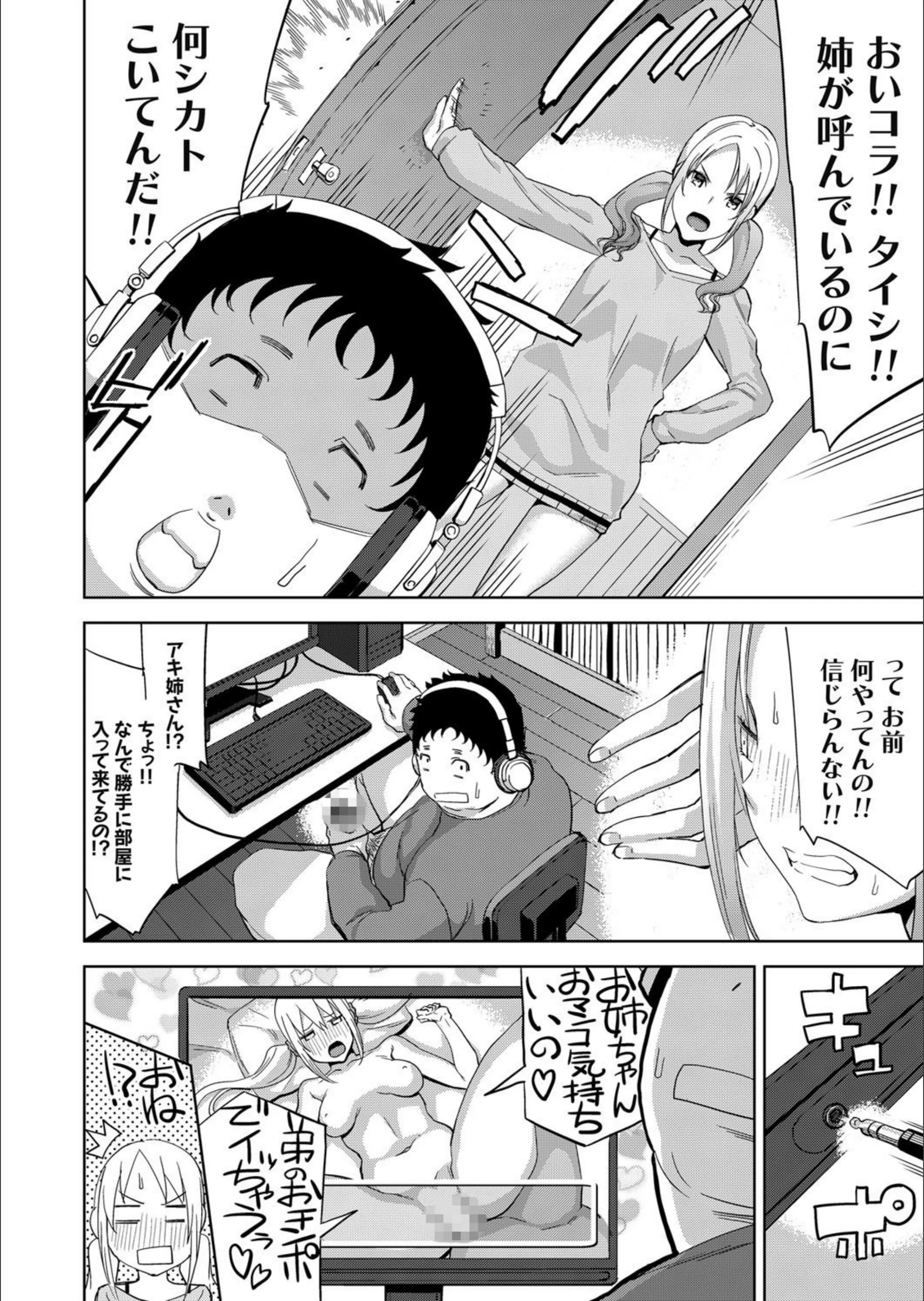 サンプル 2