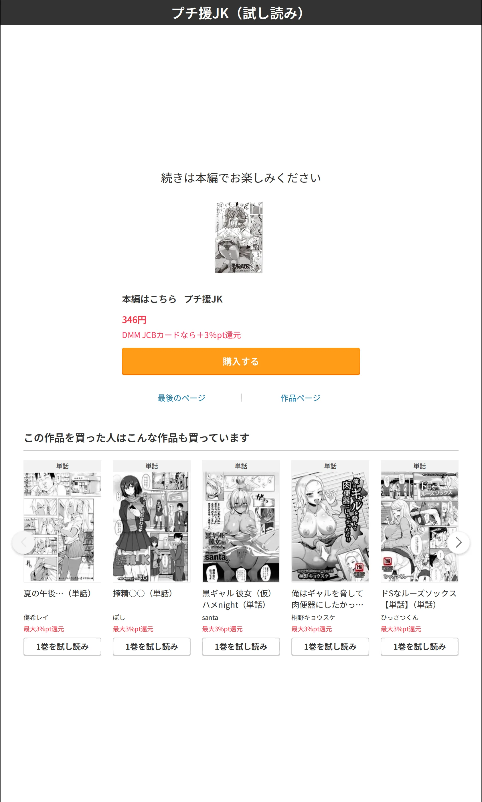 サンプル 7