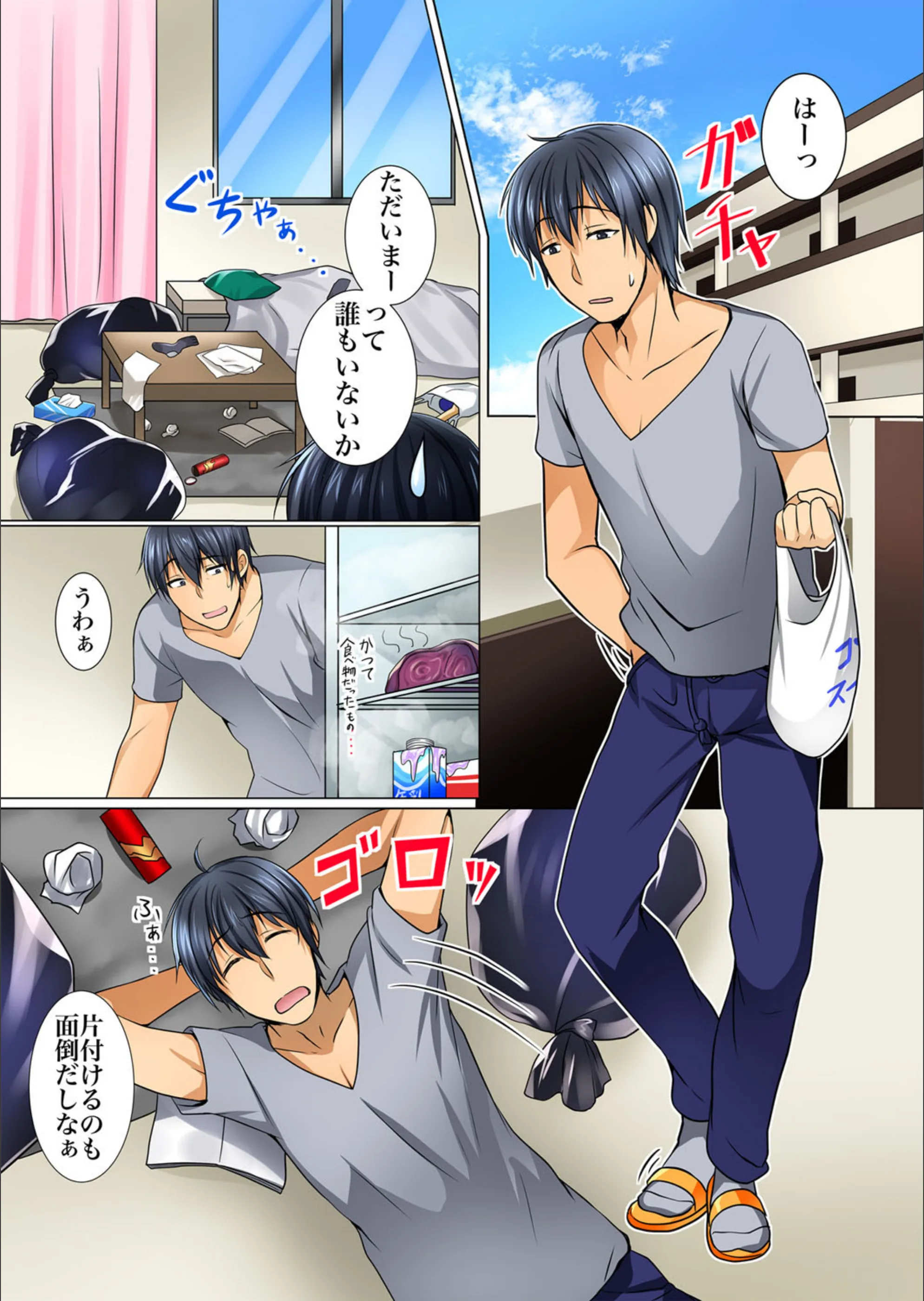 サンプル 2