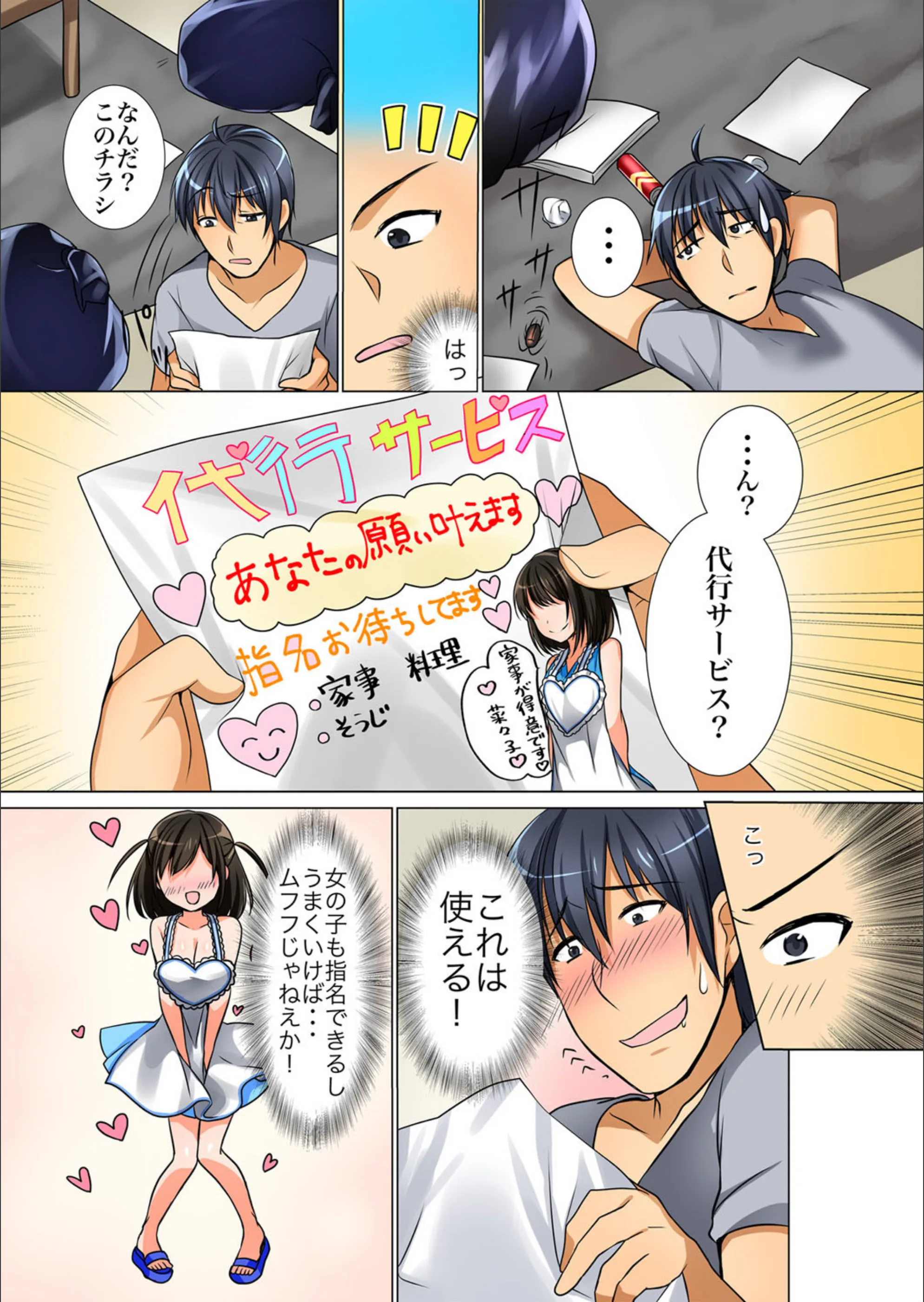 サンプル 3