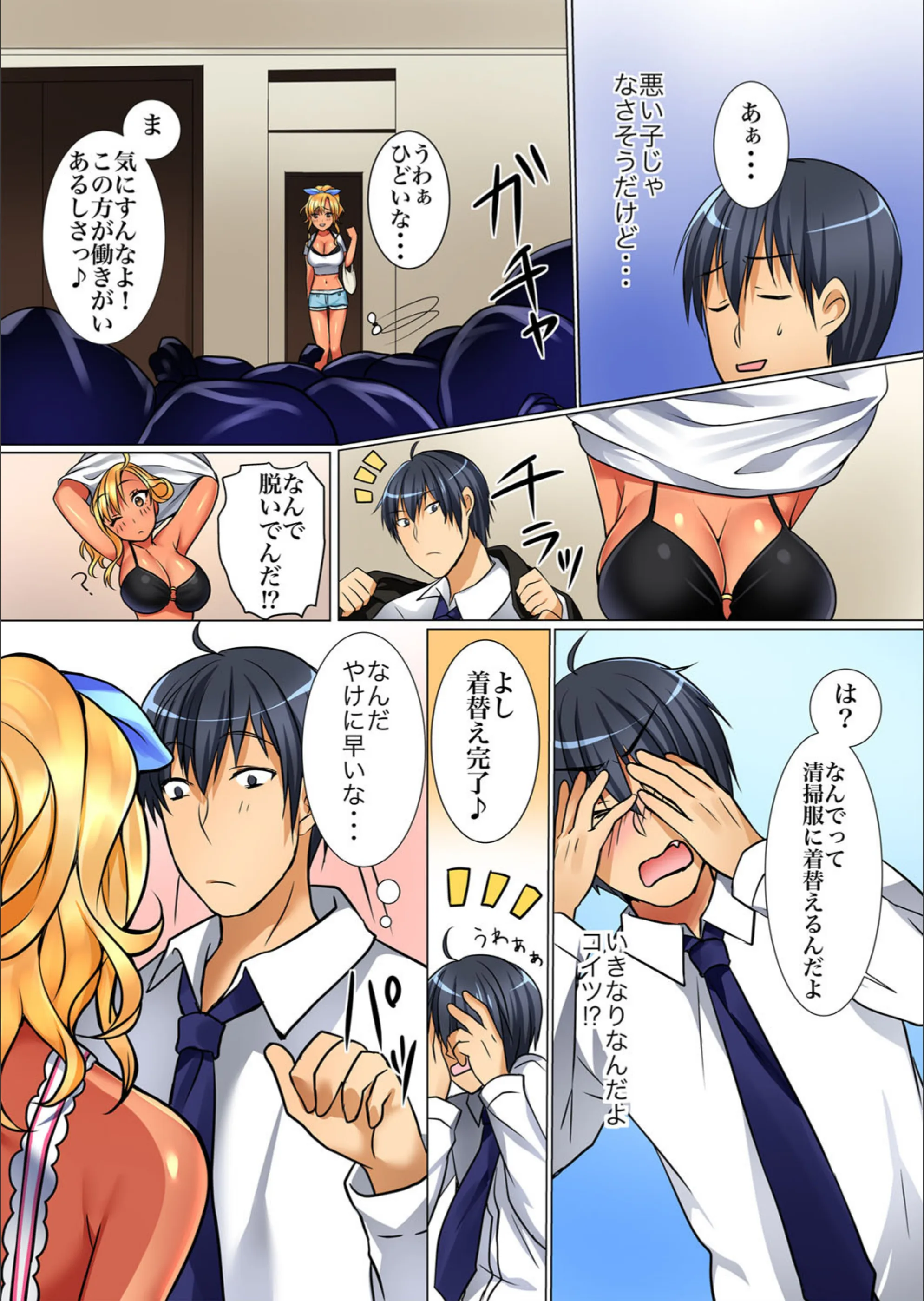 サンプル 7