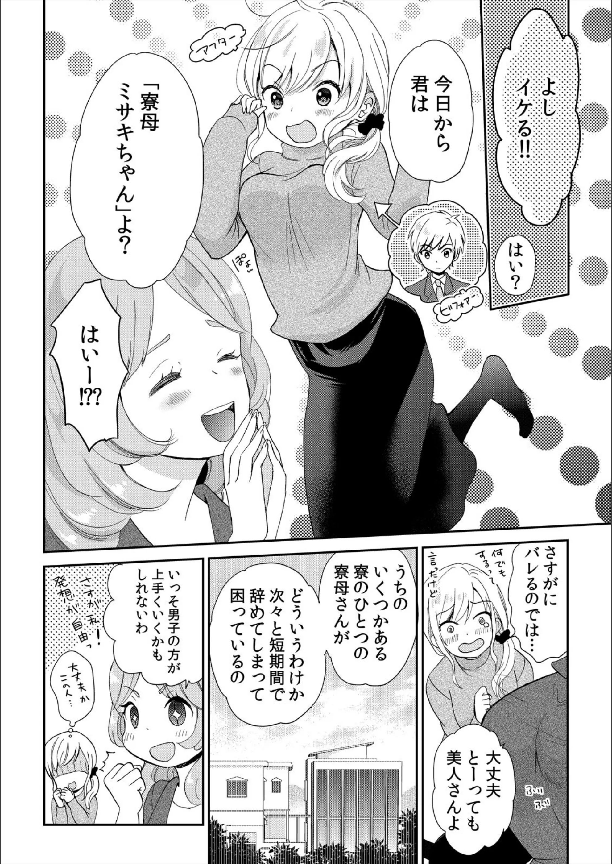 サンプル 5