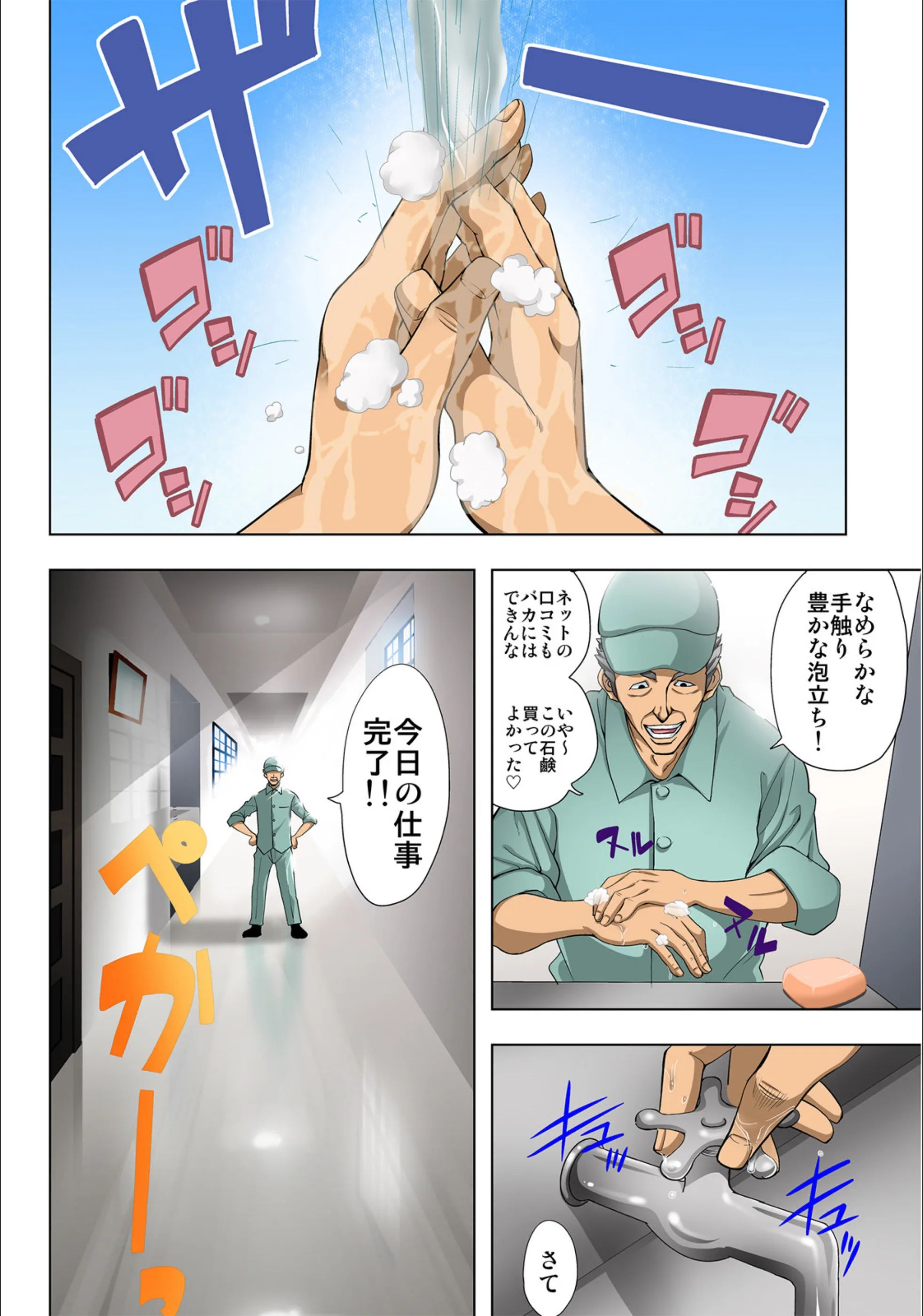 サンプル 6