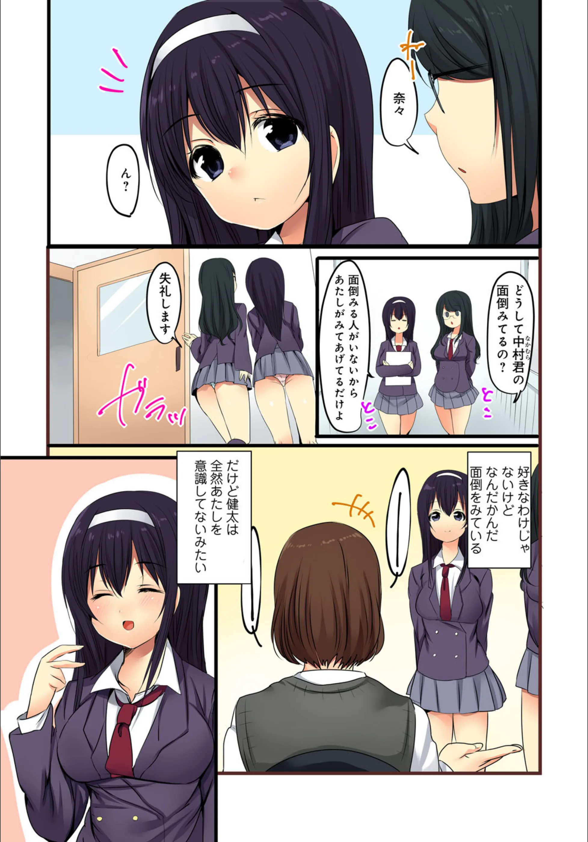 サンプル 5