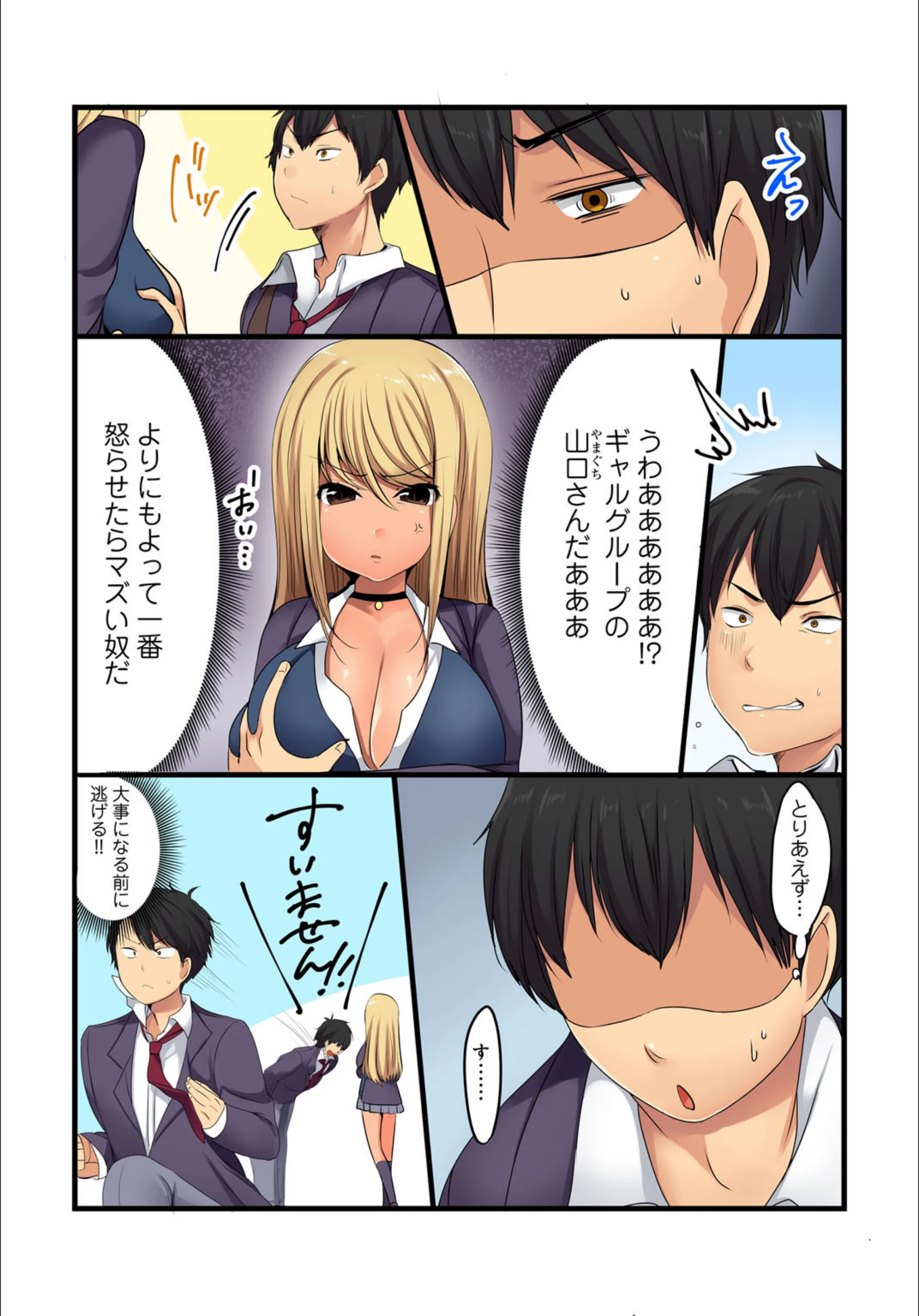 サンプル 6