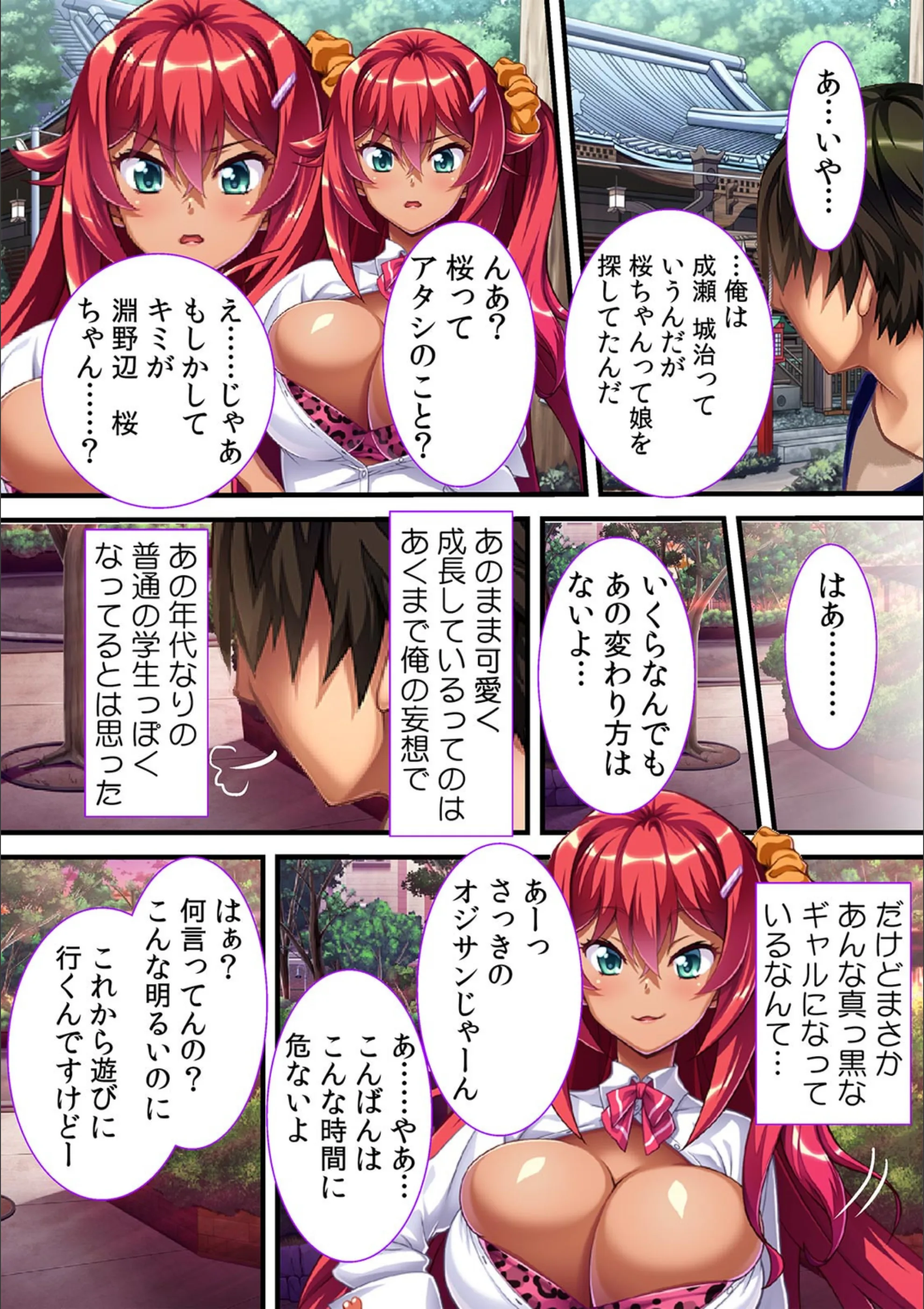 サンプル 4