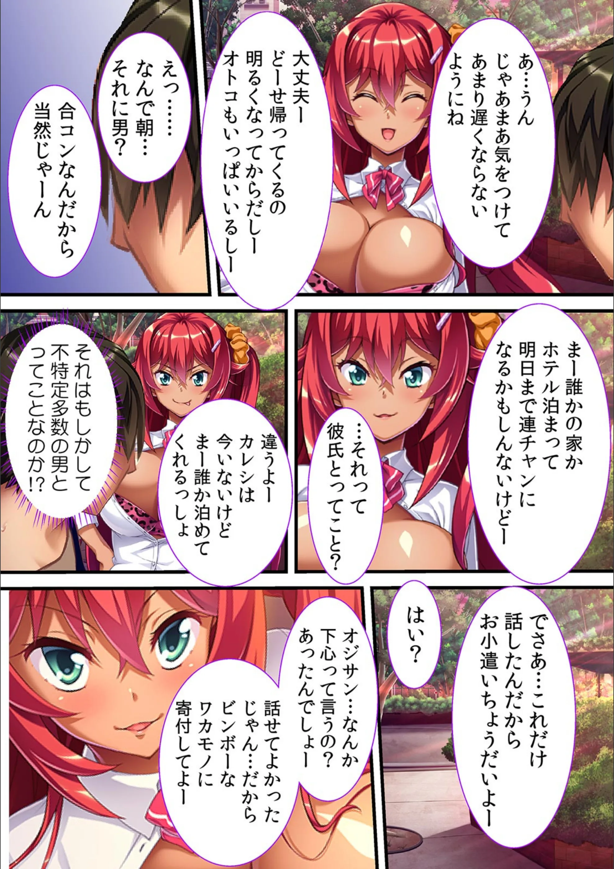 サンプル 5