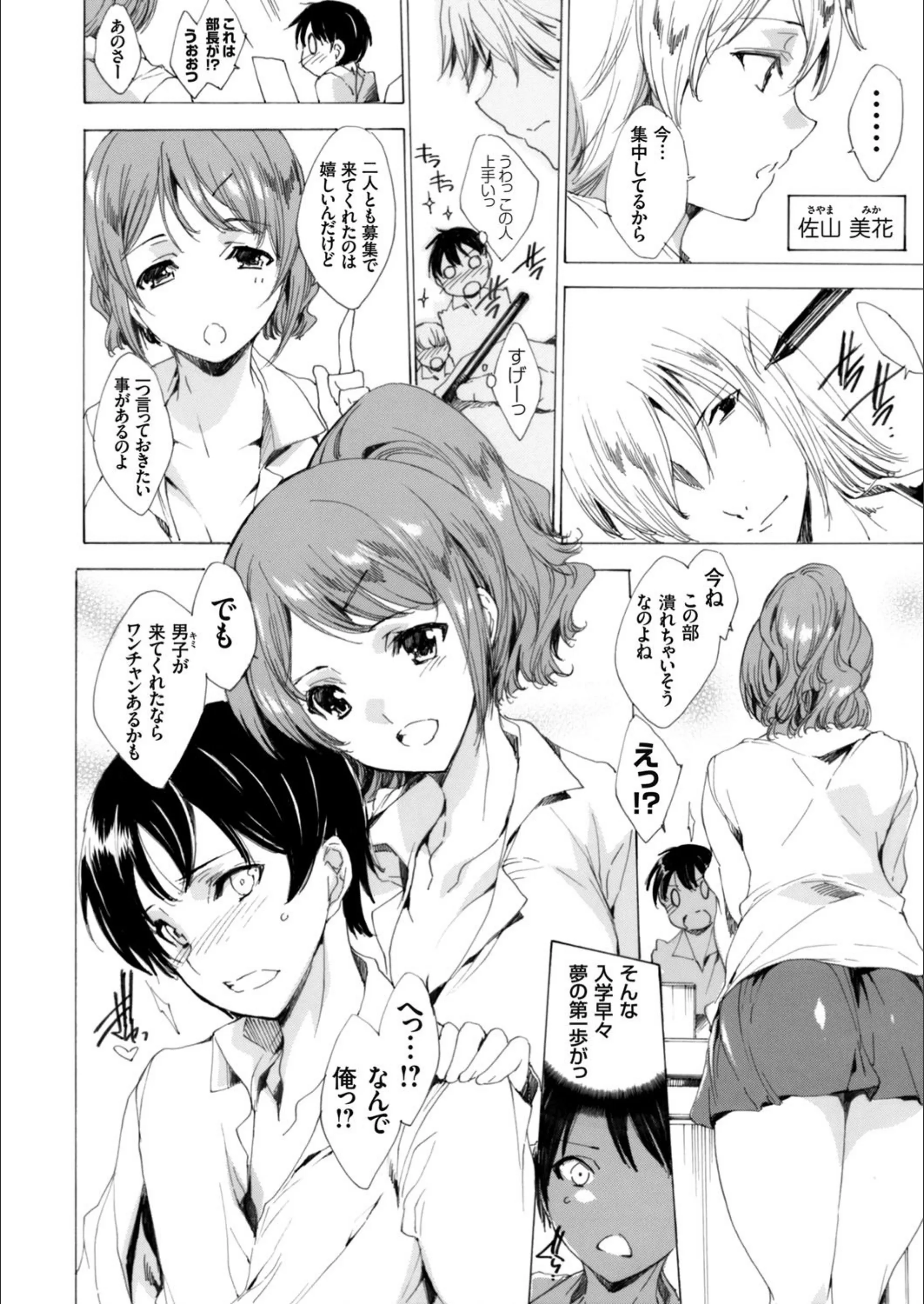 サンプル 7