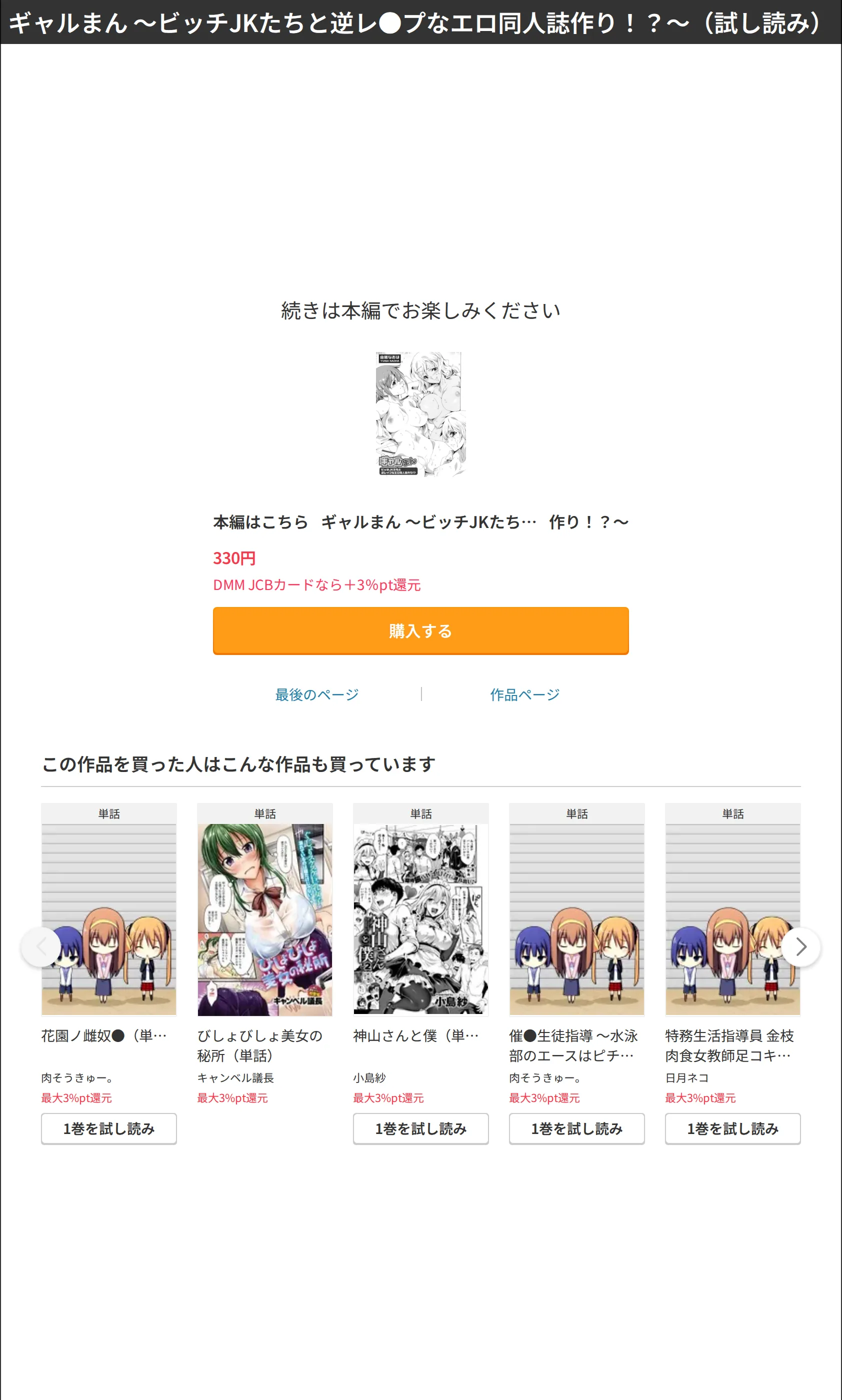 サンプル 8