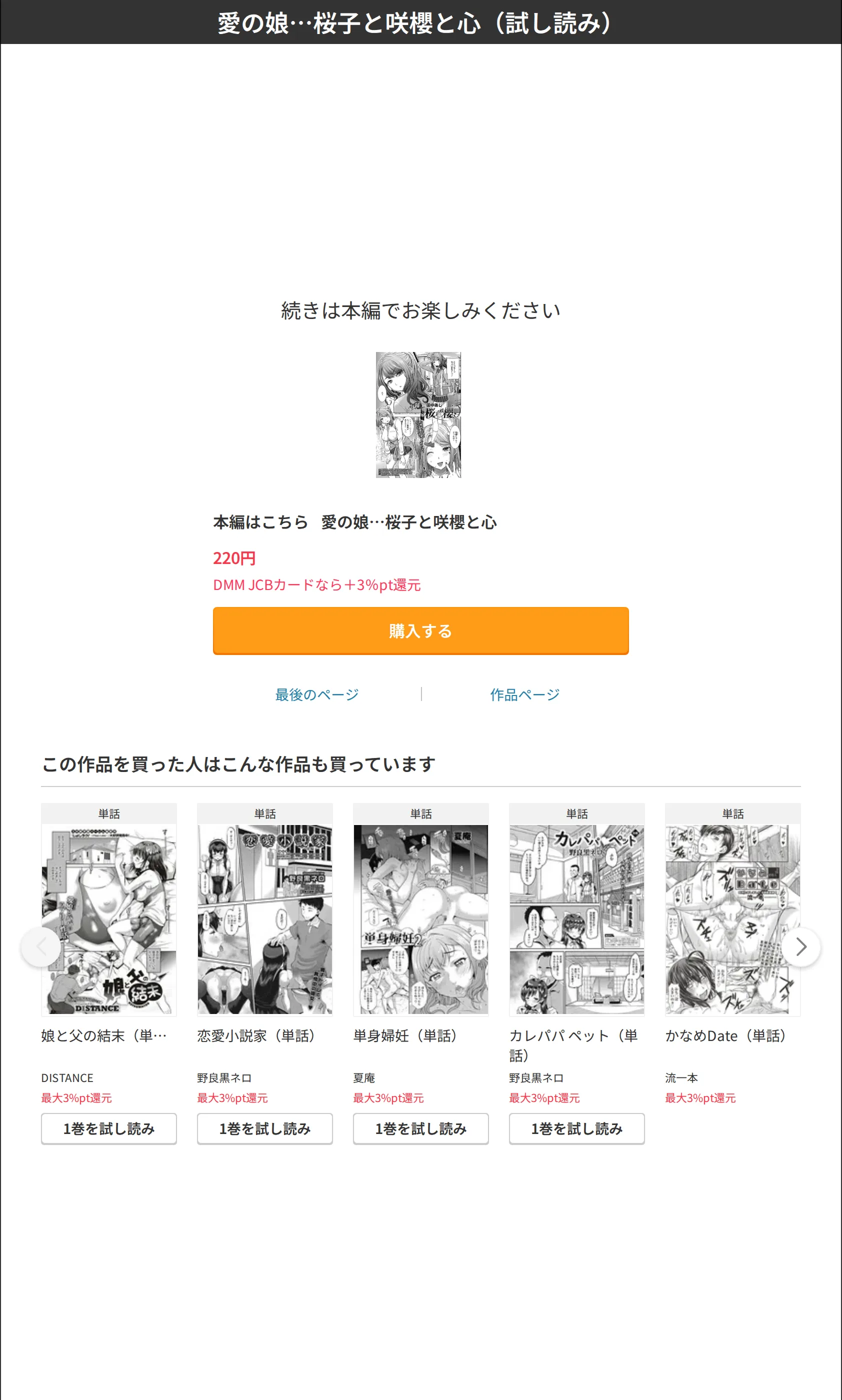 サンプル 7