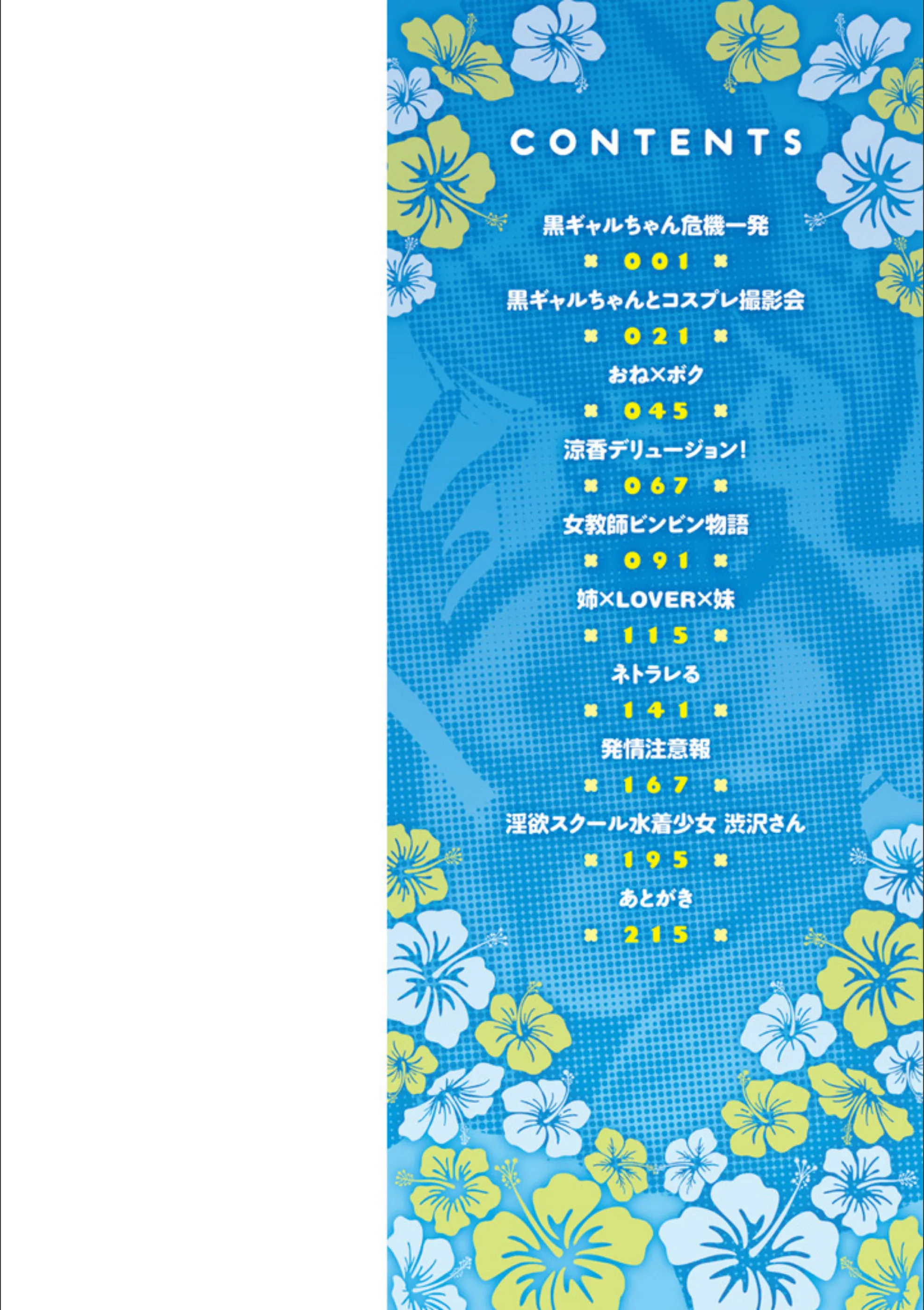 サンプル 2