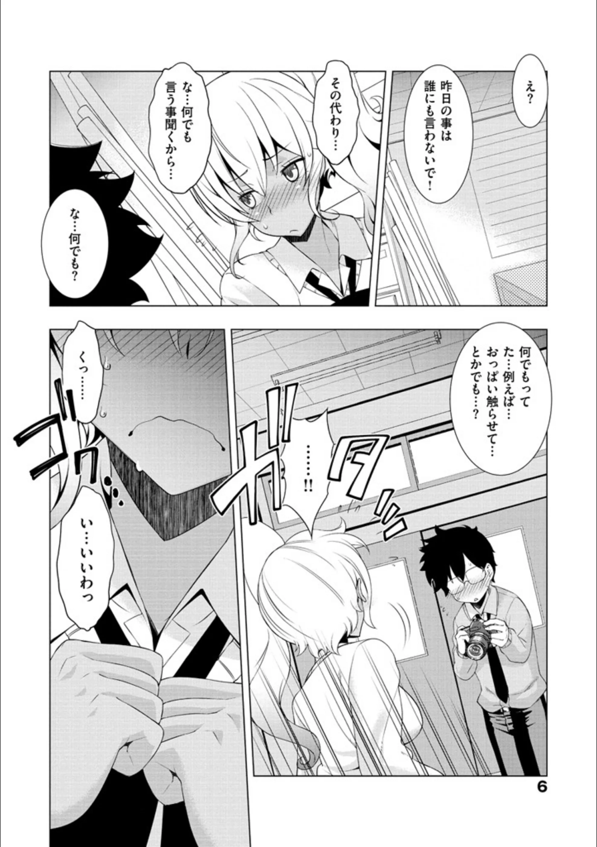 サンプル 7