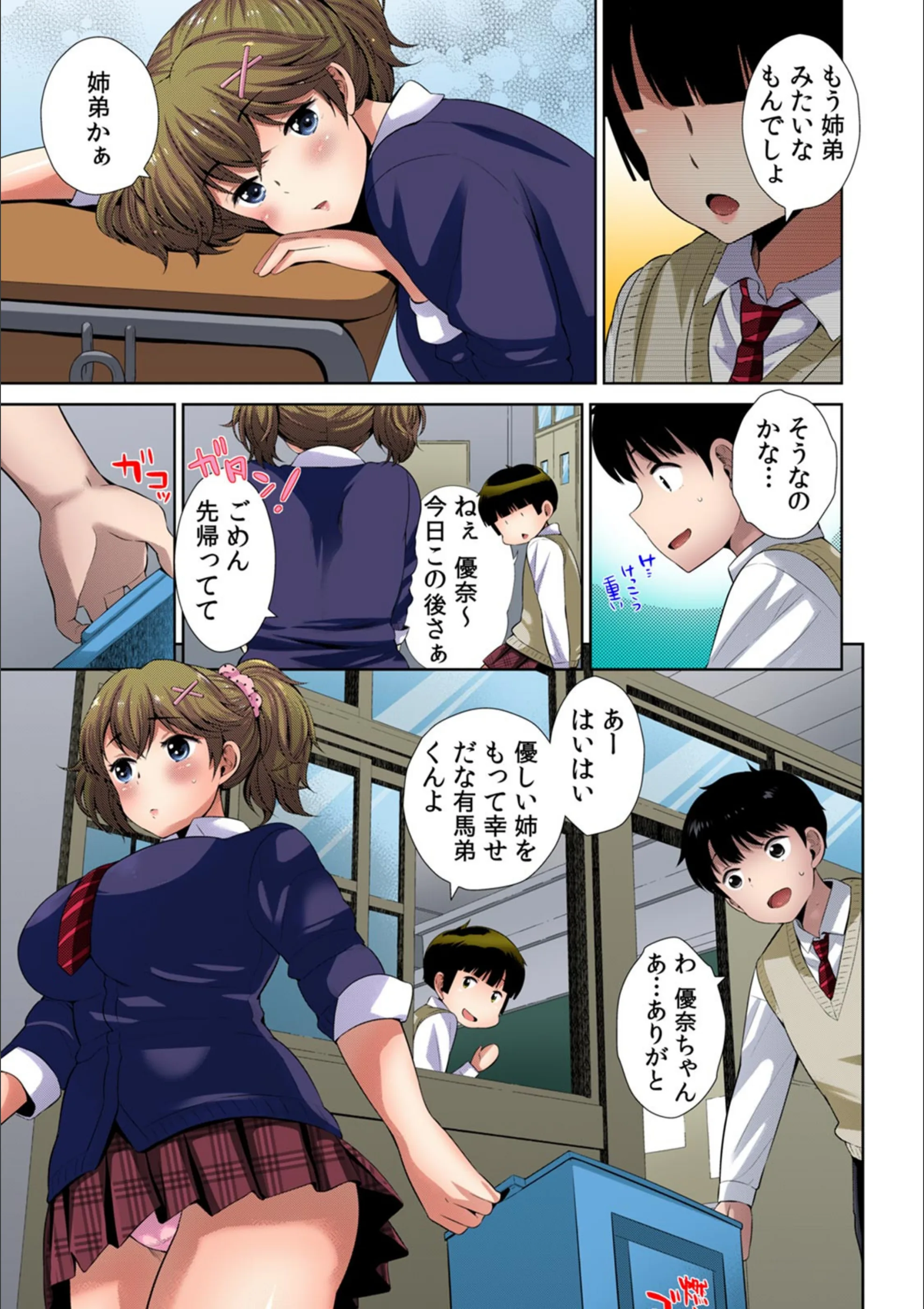 サンプル 4