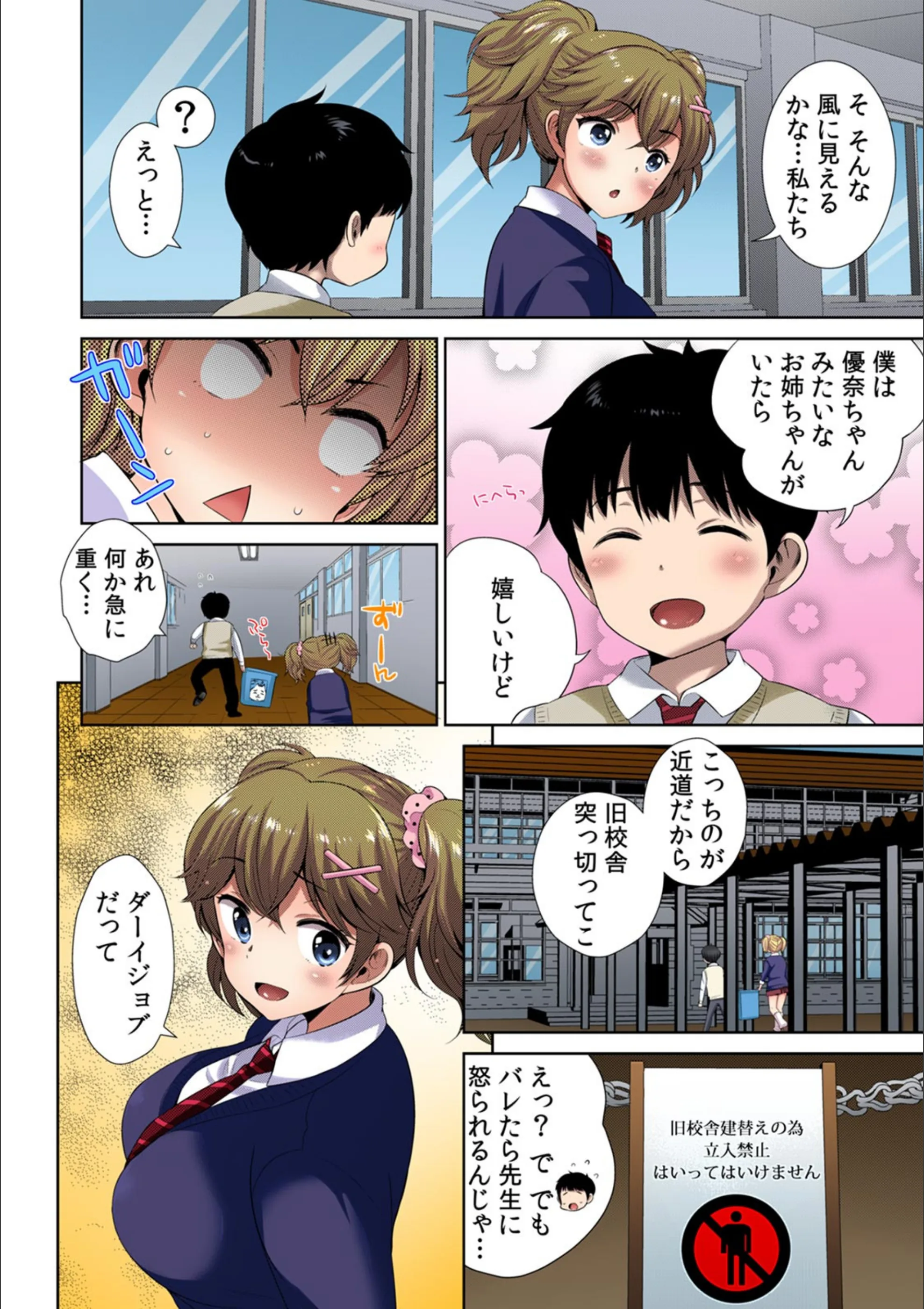 サンプル 5