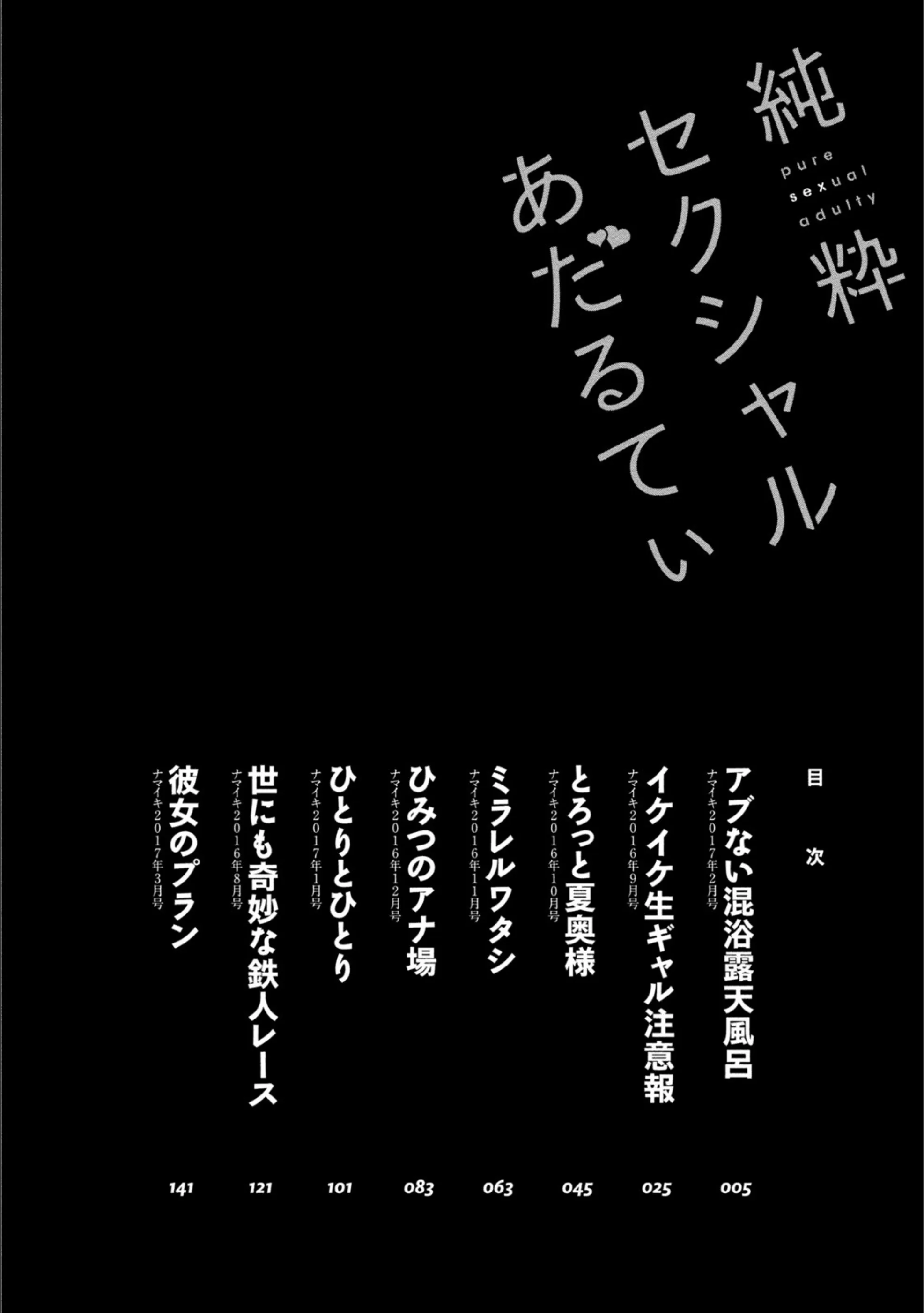 サンプル 3