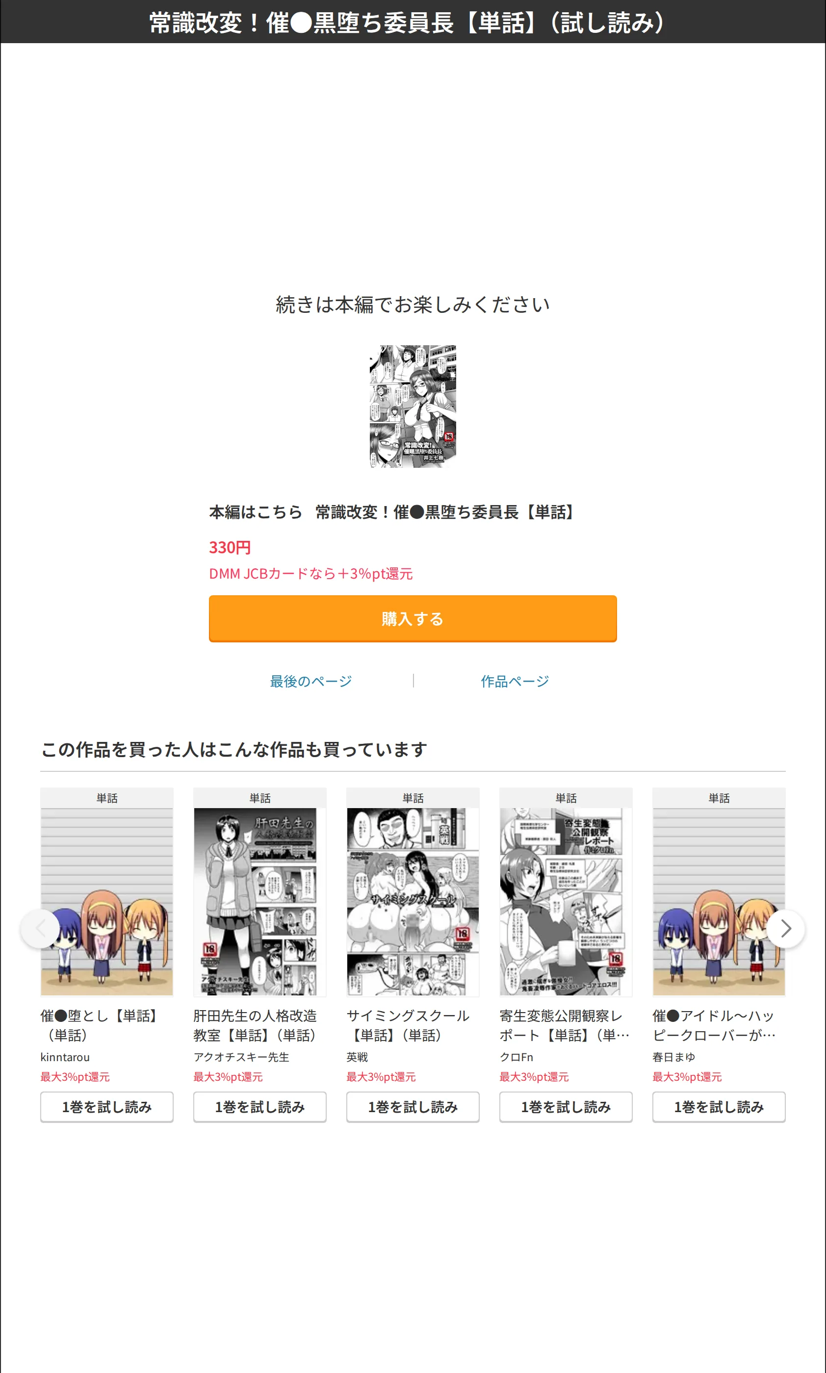 サンプル 7