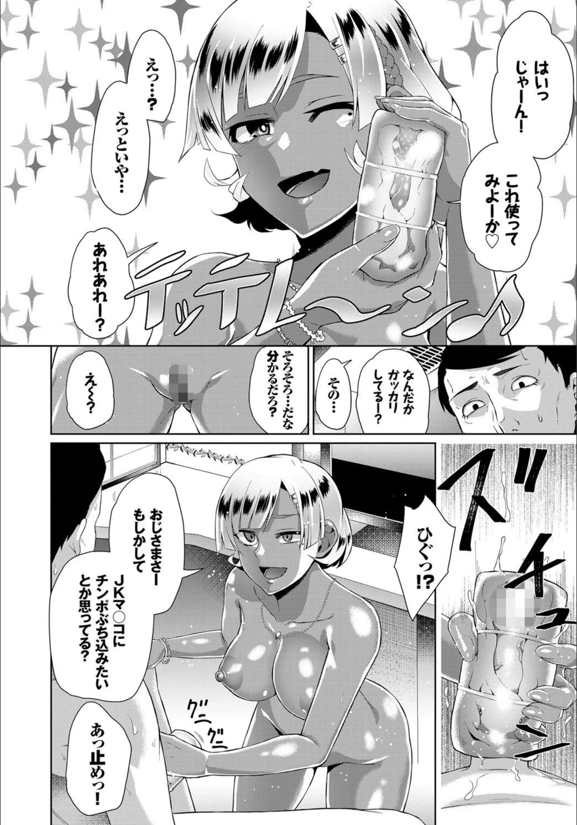 サンプル 7