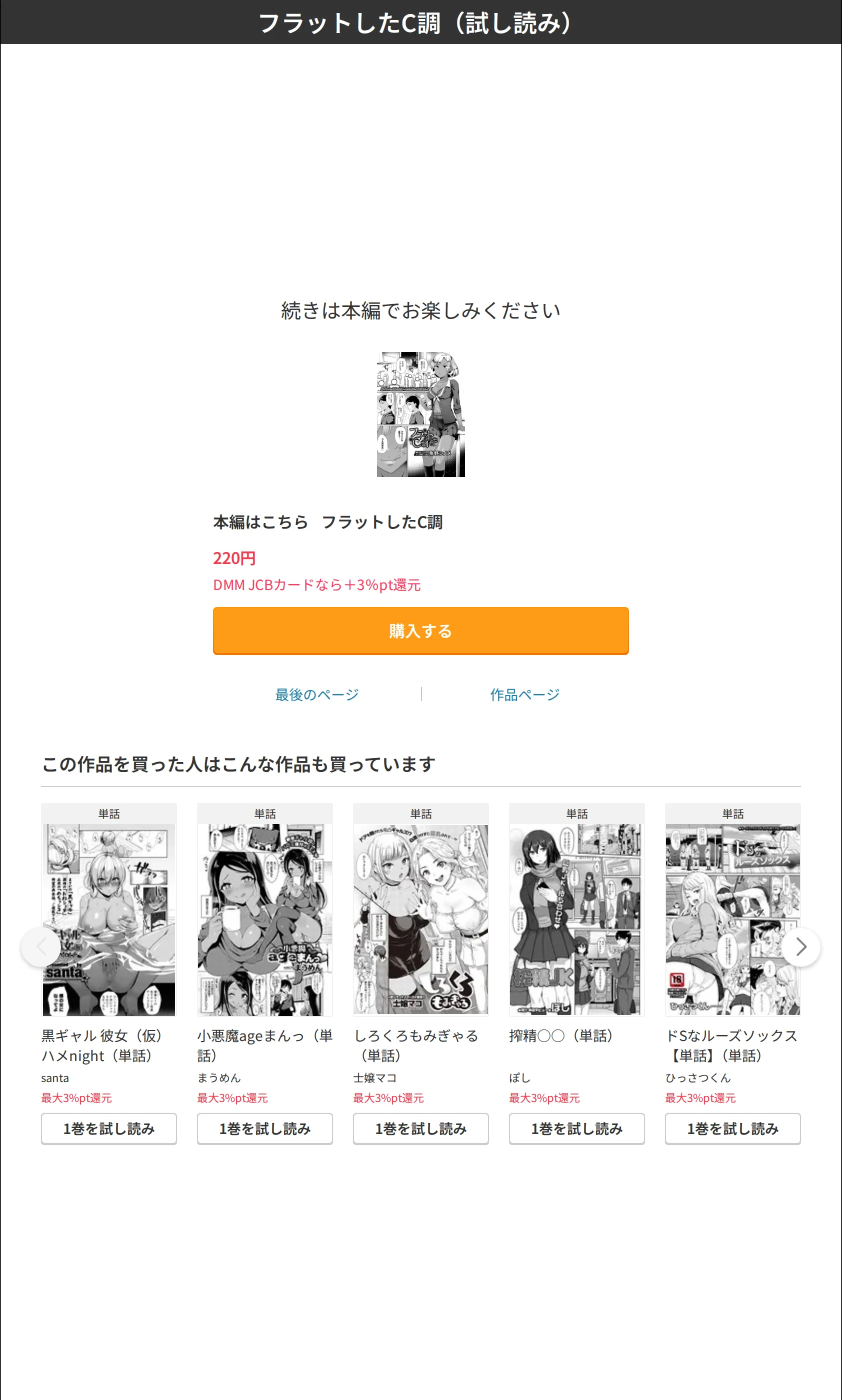 サンプル 8