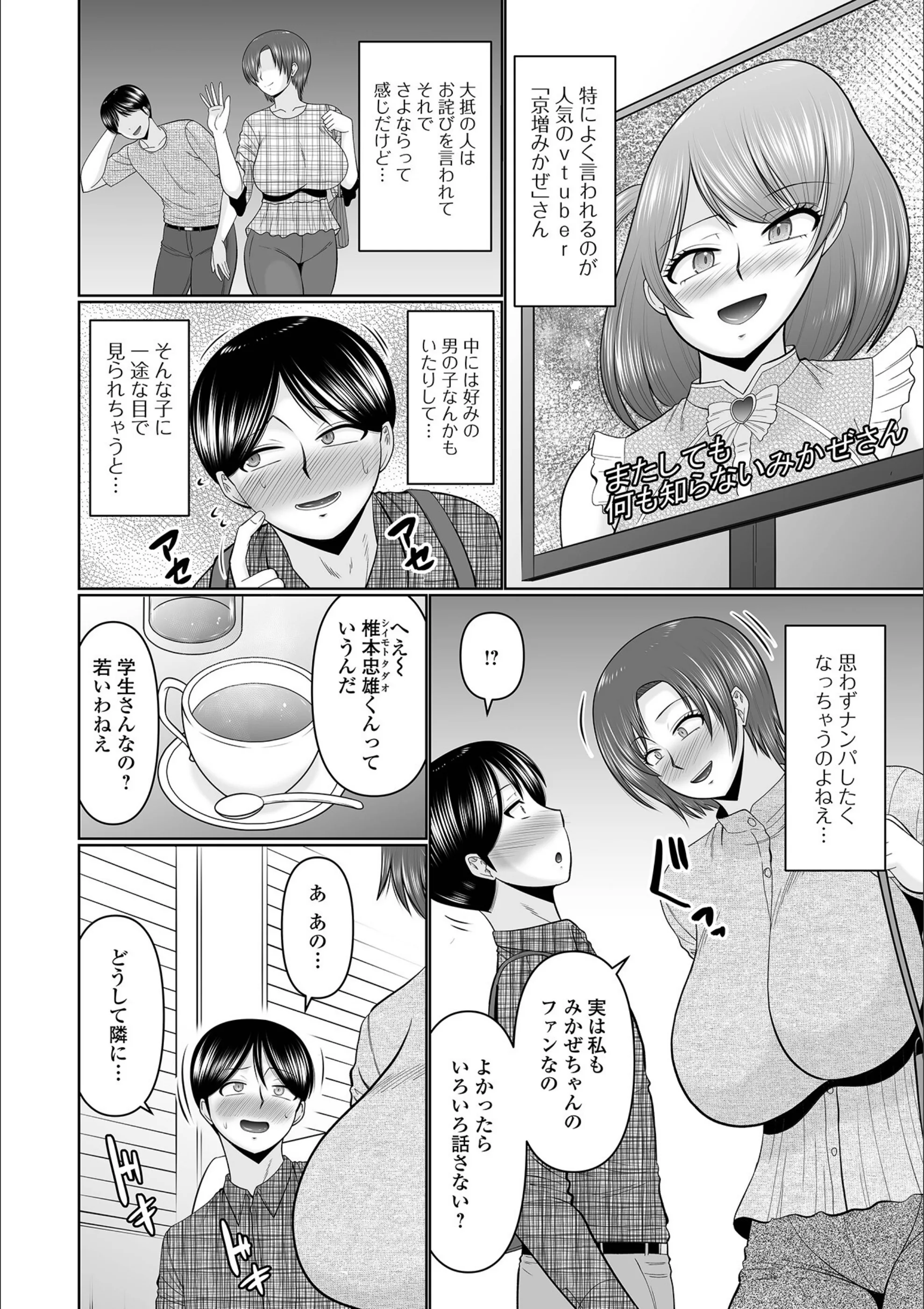 サンプル 8