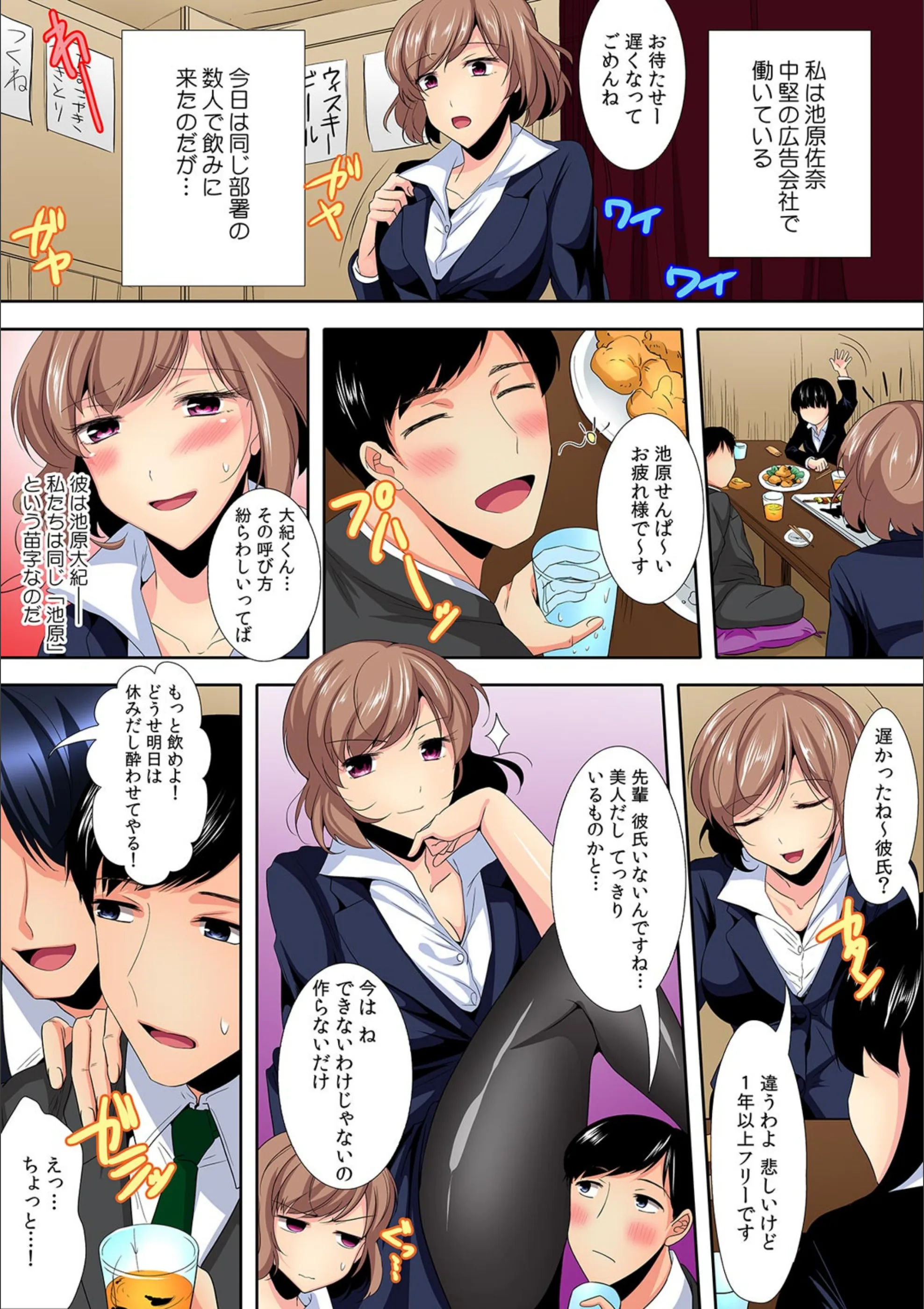 サンプル 2