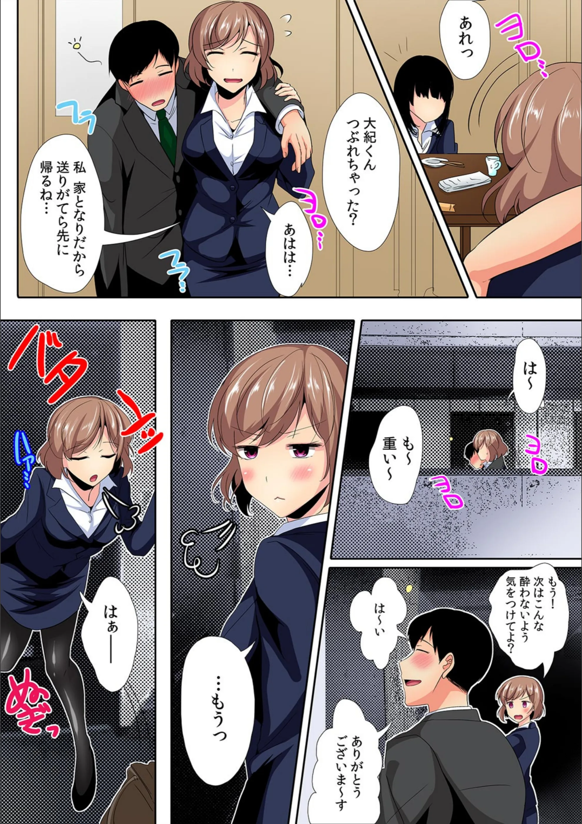 サンプル 7