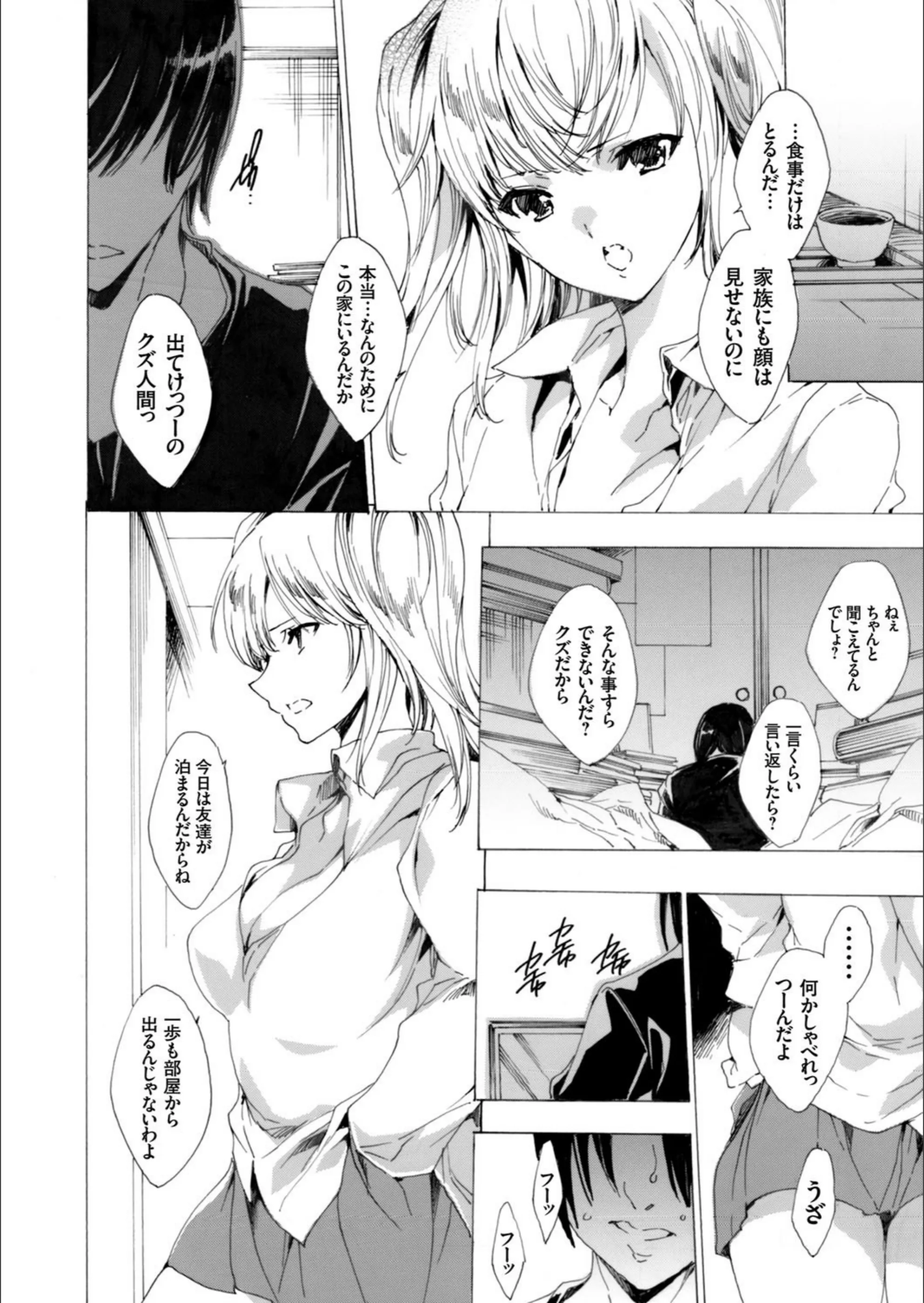 サンプル 2