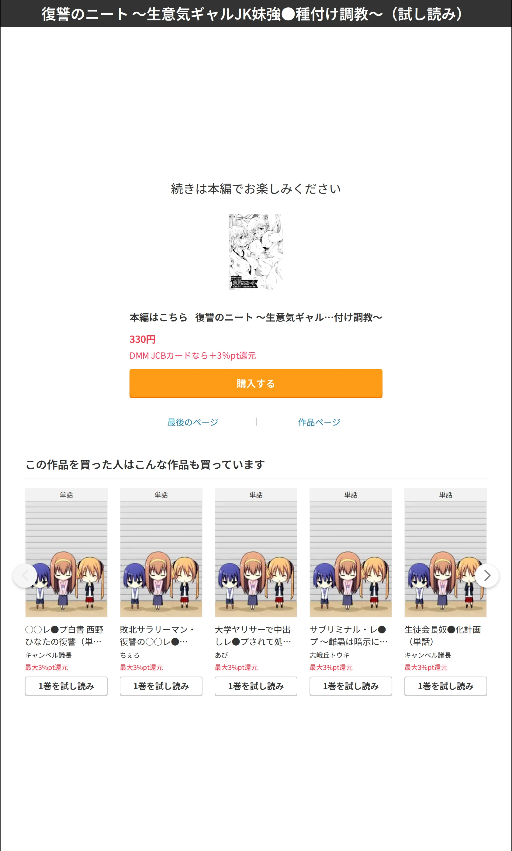 サンプル 8