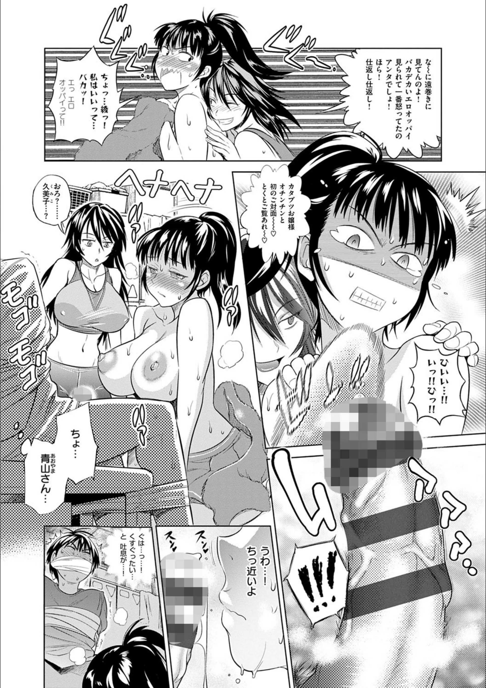 サンプル 5