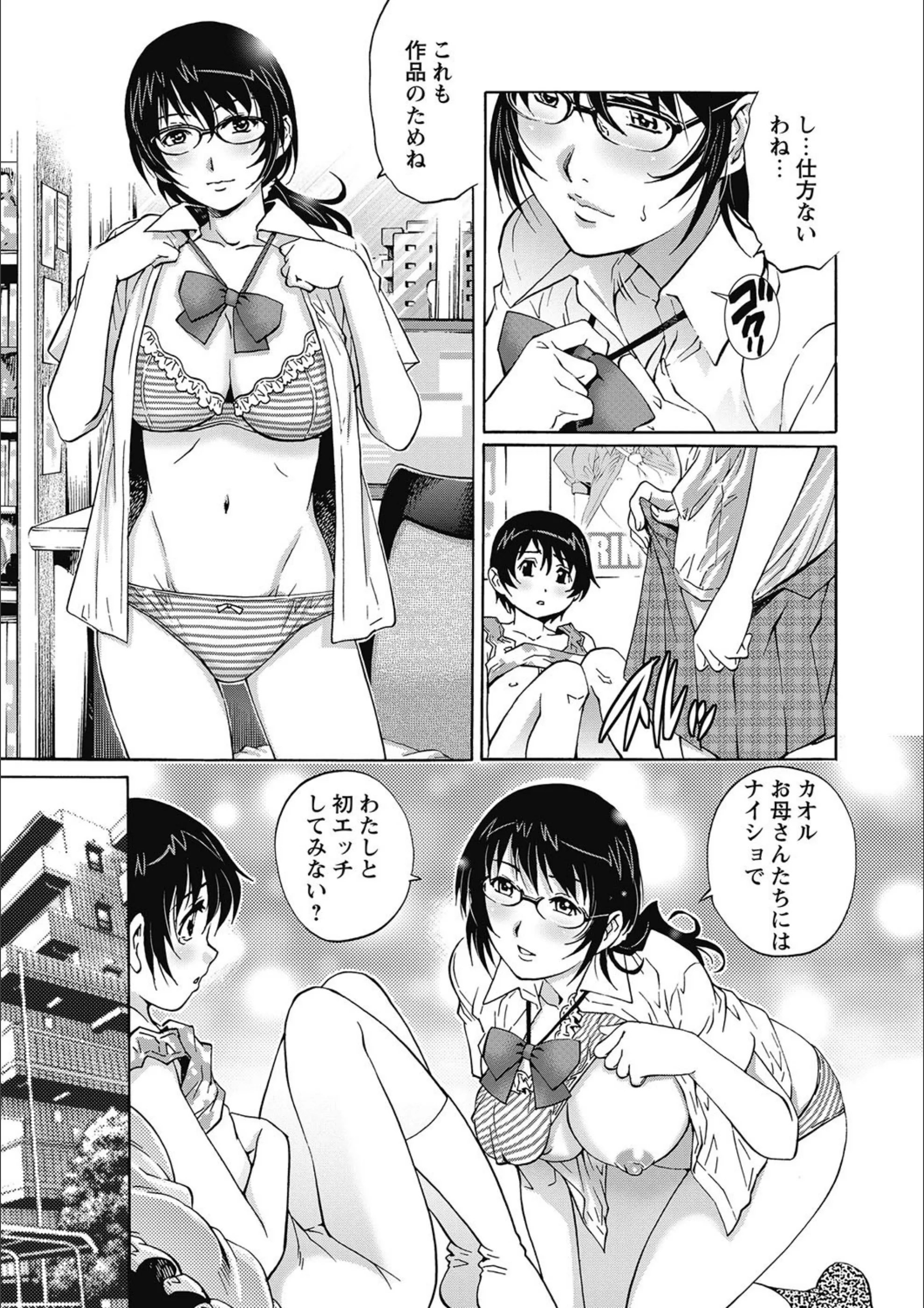 サンプル 4