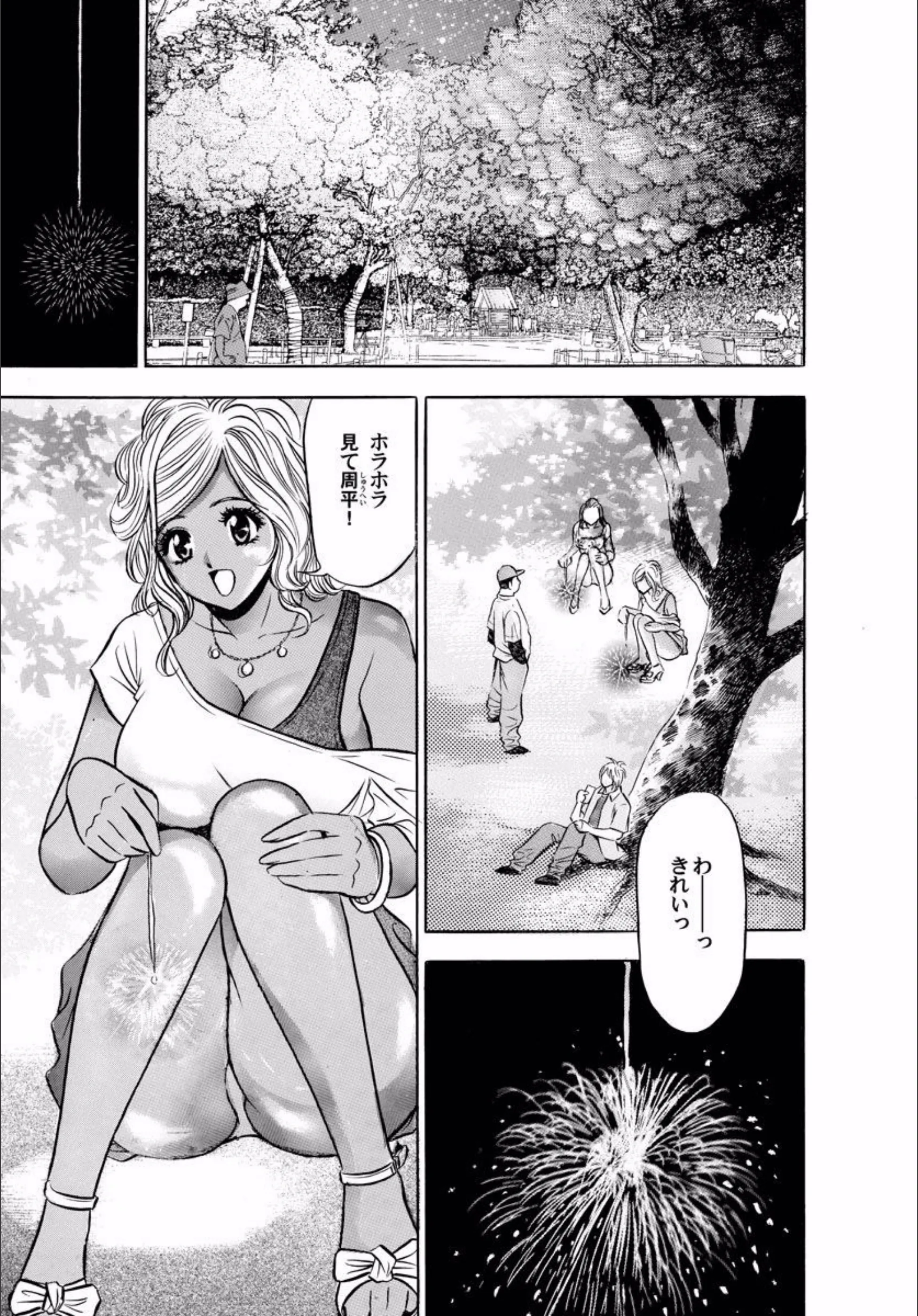 サンプル 2
