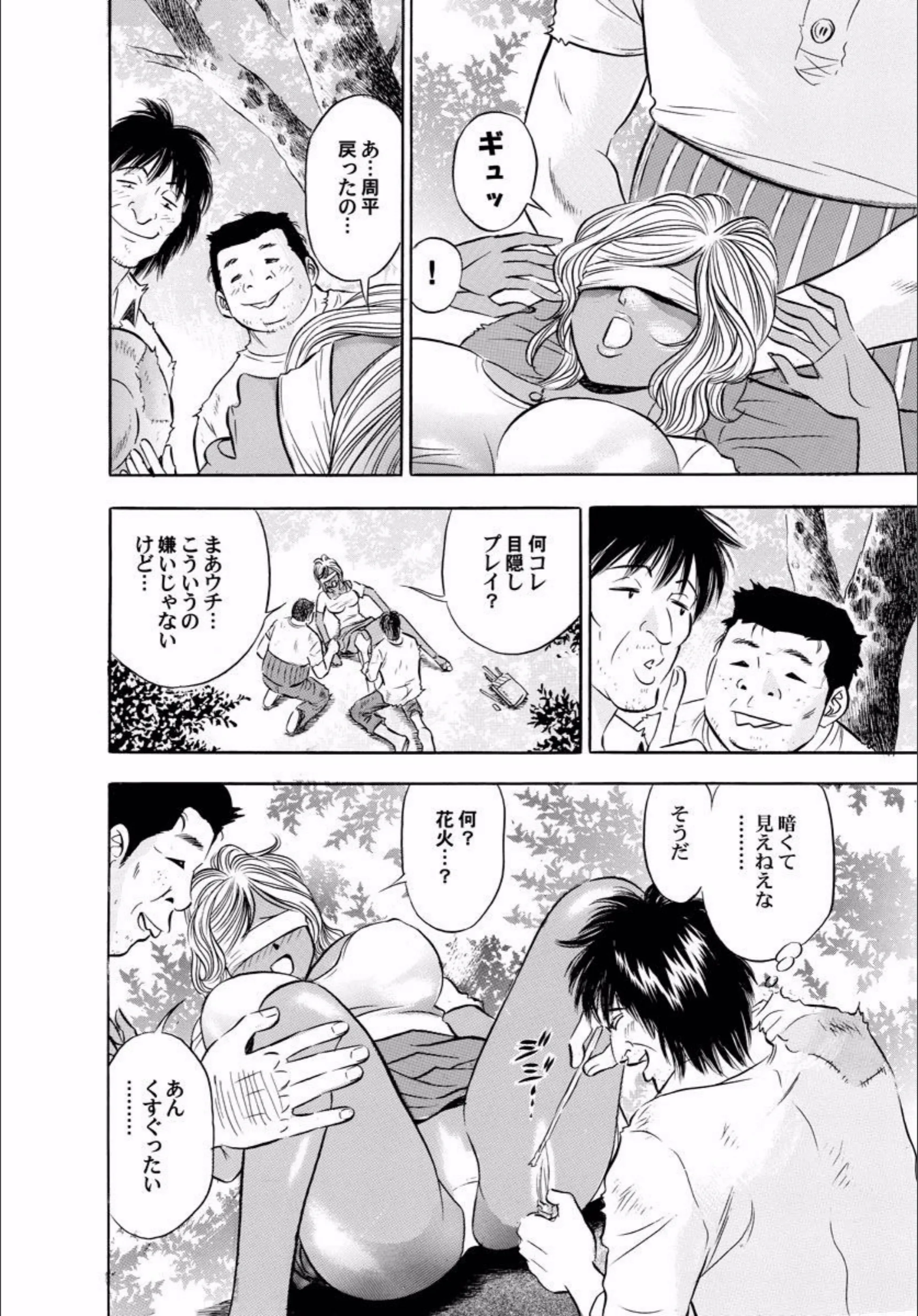 サンプル 6