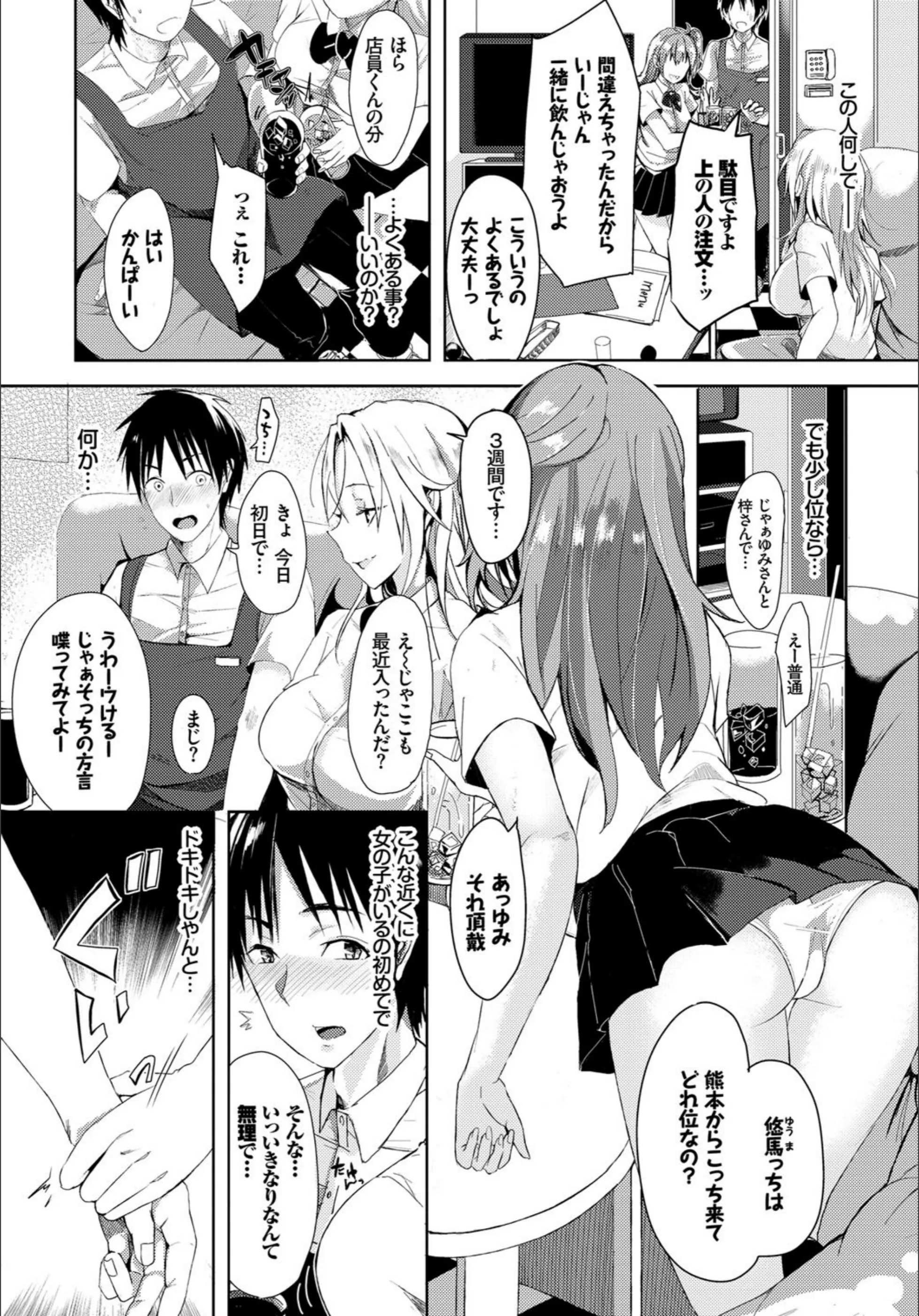 サンプル 2