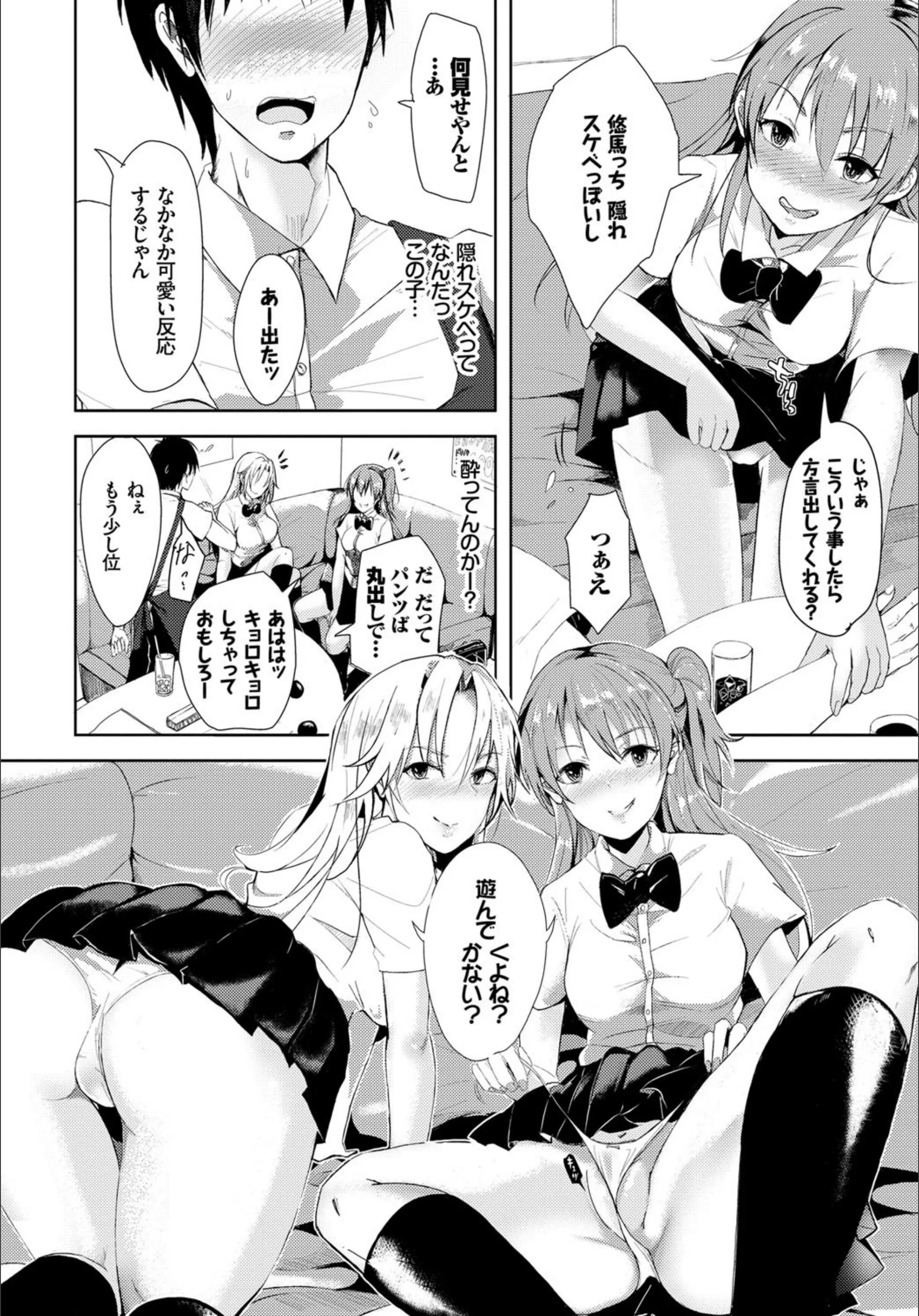 サンプル 3