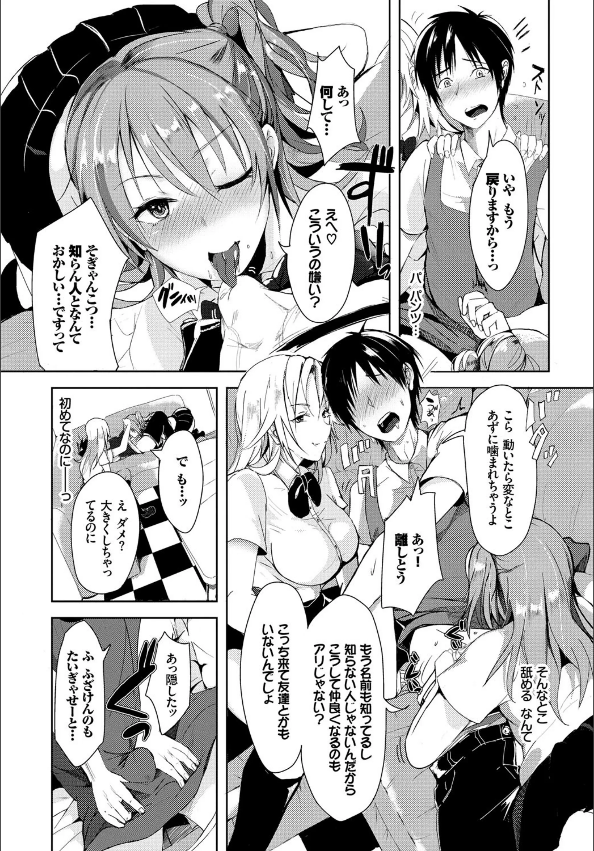 サンプル 4