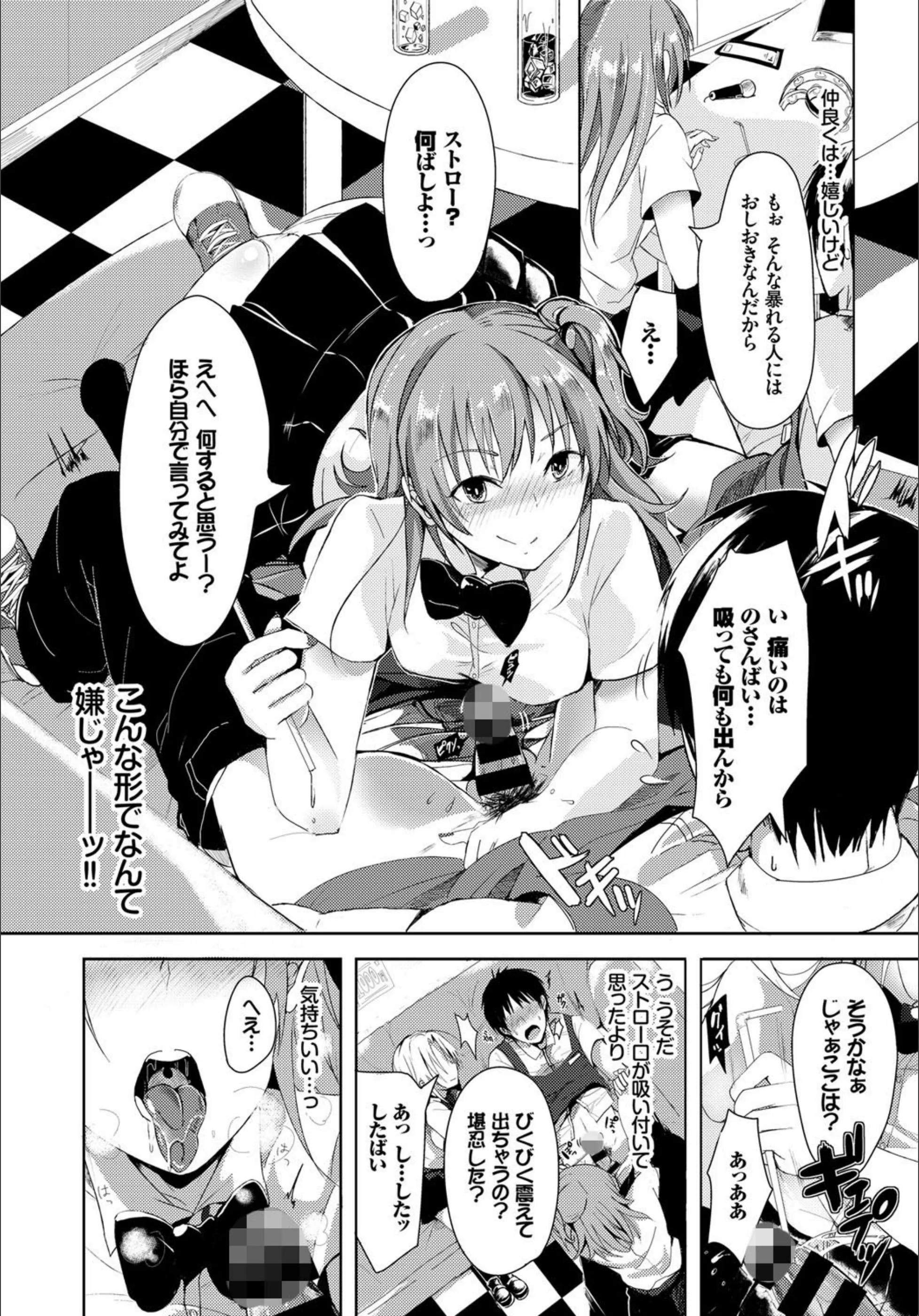 サンプル 5