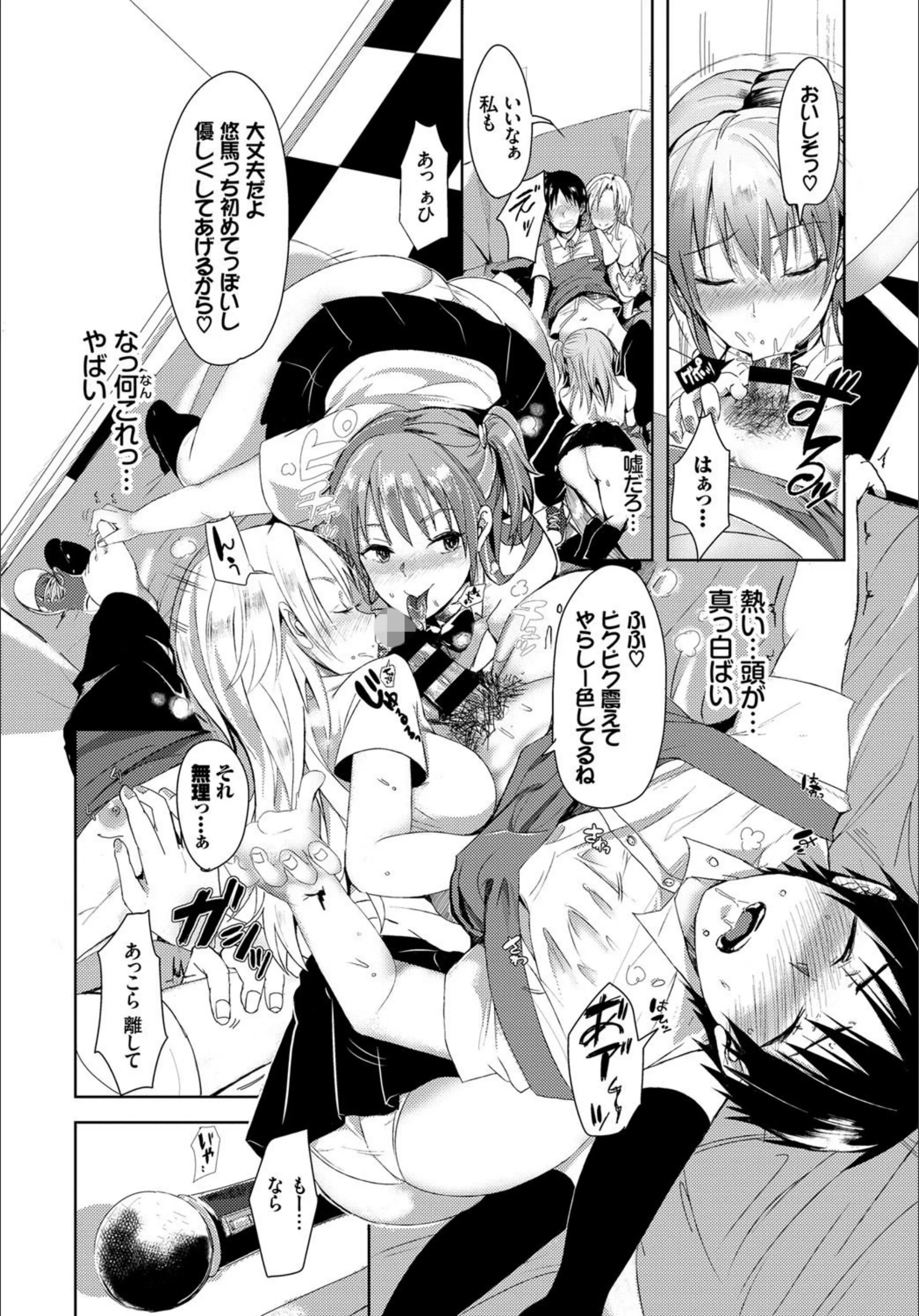 サンプル 6