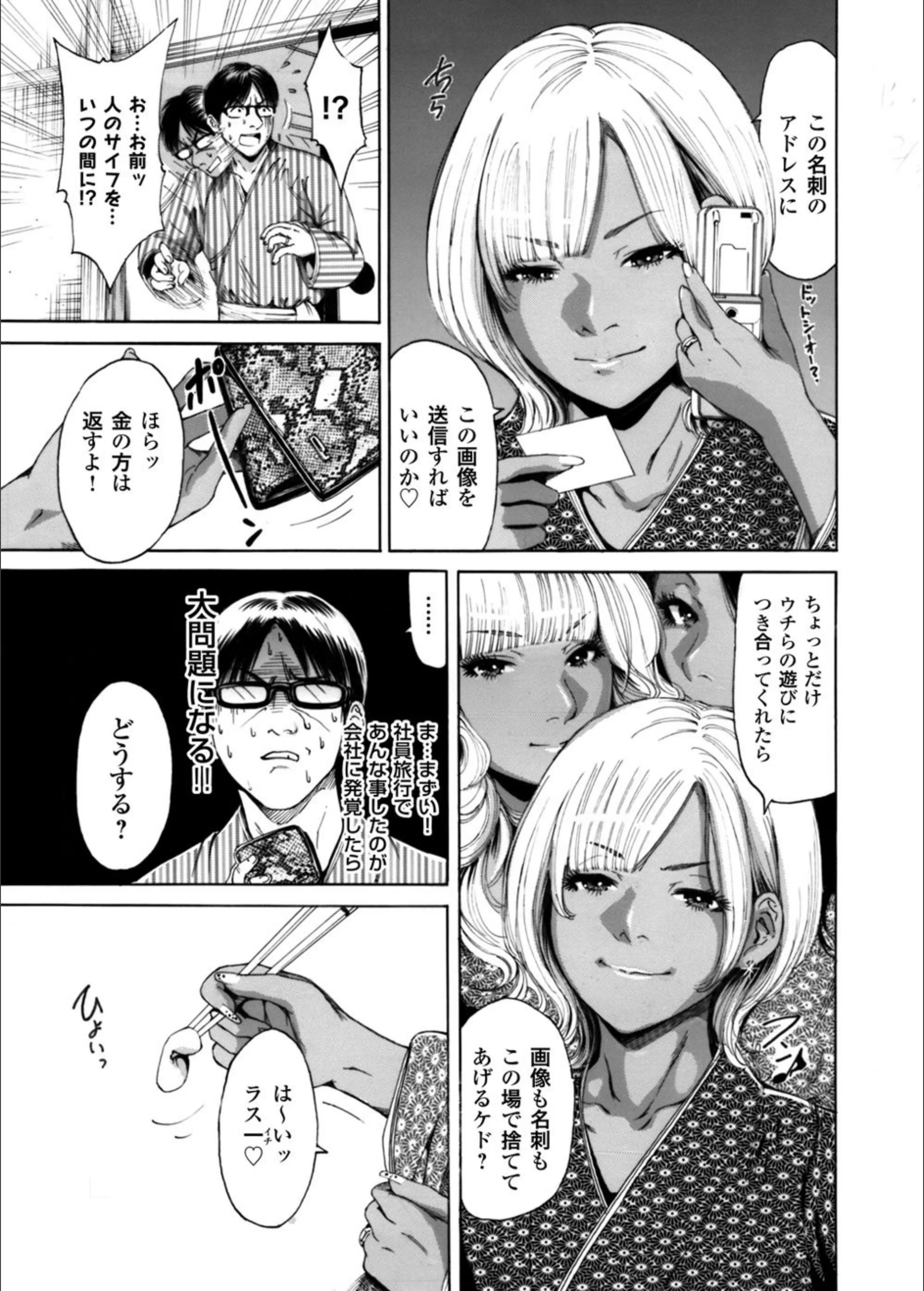 サンプル 7