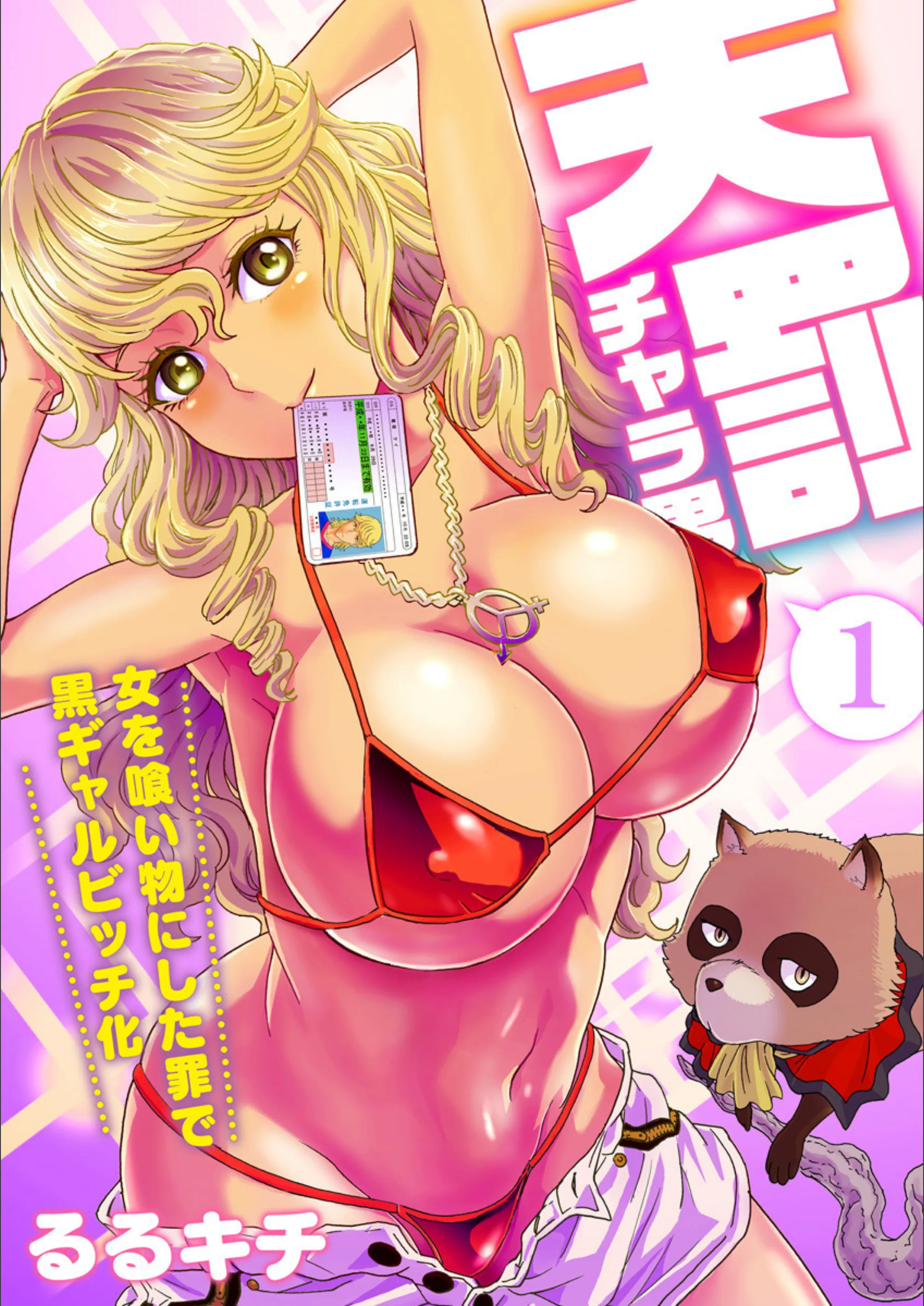 サンプル 1