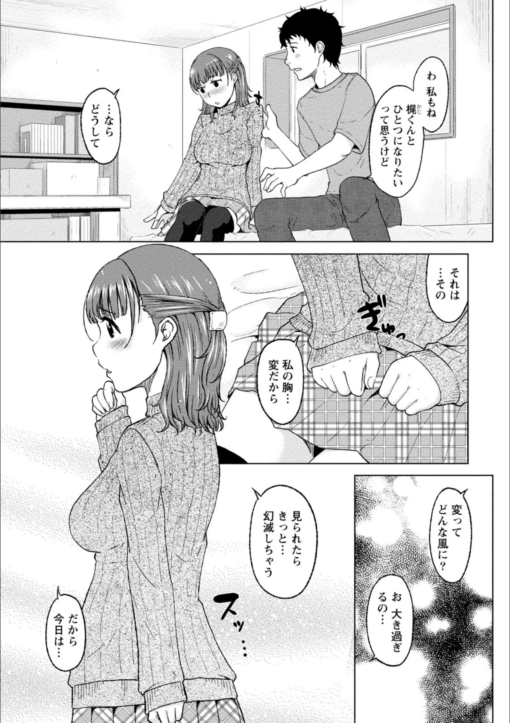 サンプル 5