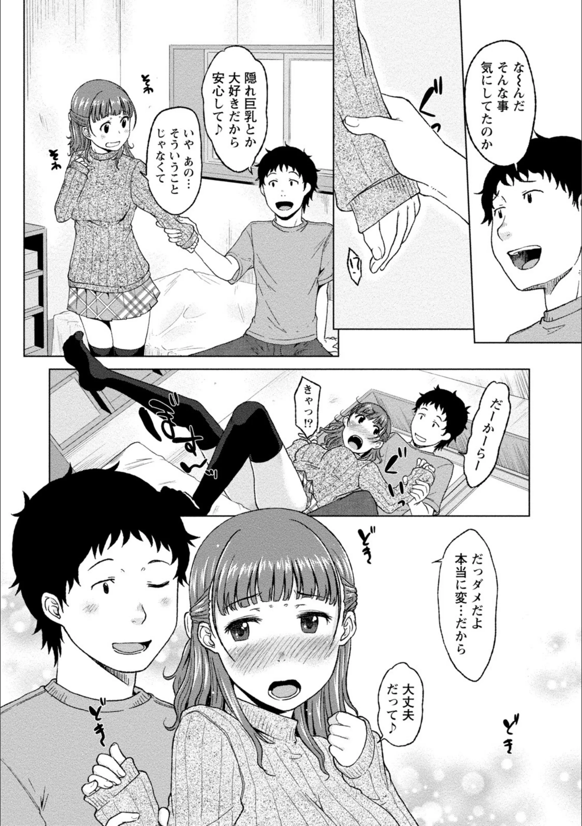 サンプル 6