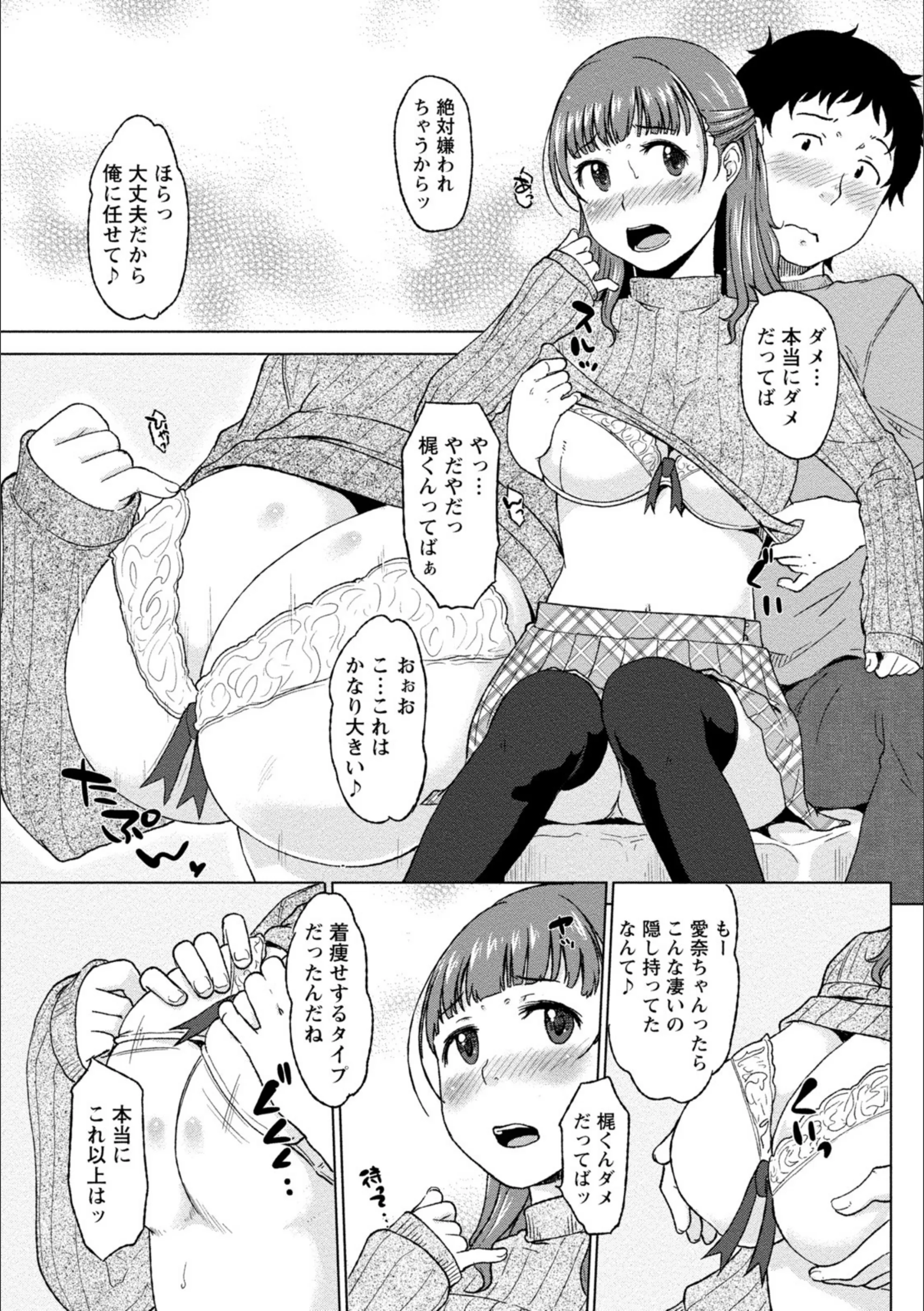 サンプル 7