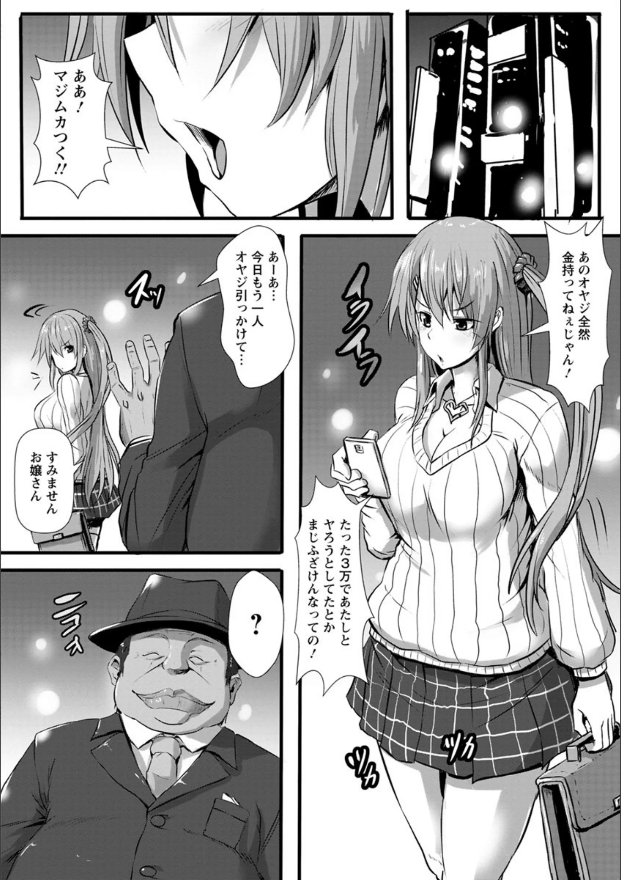 サンプル 5