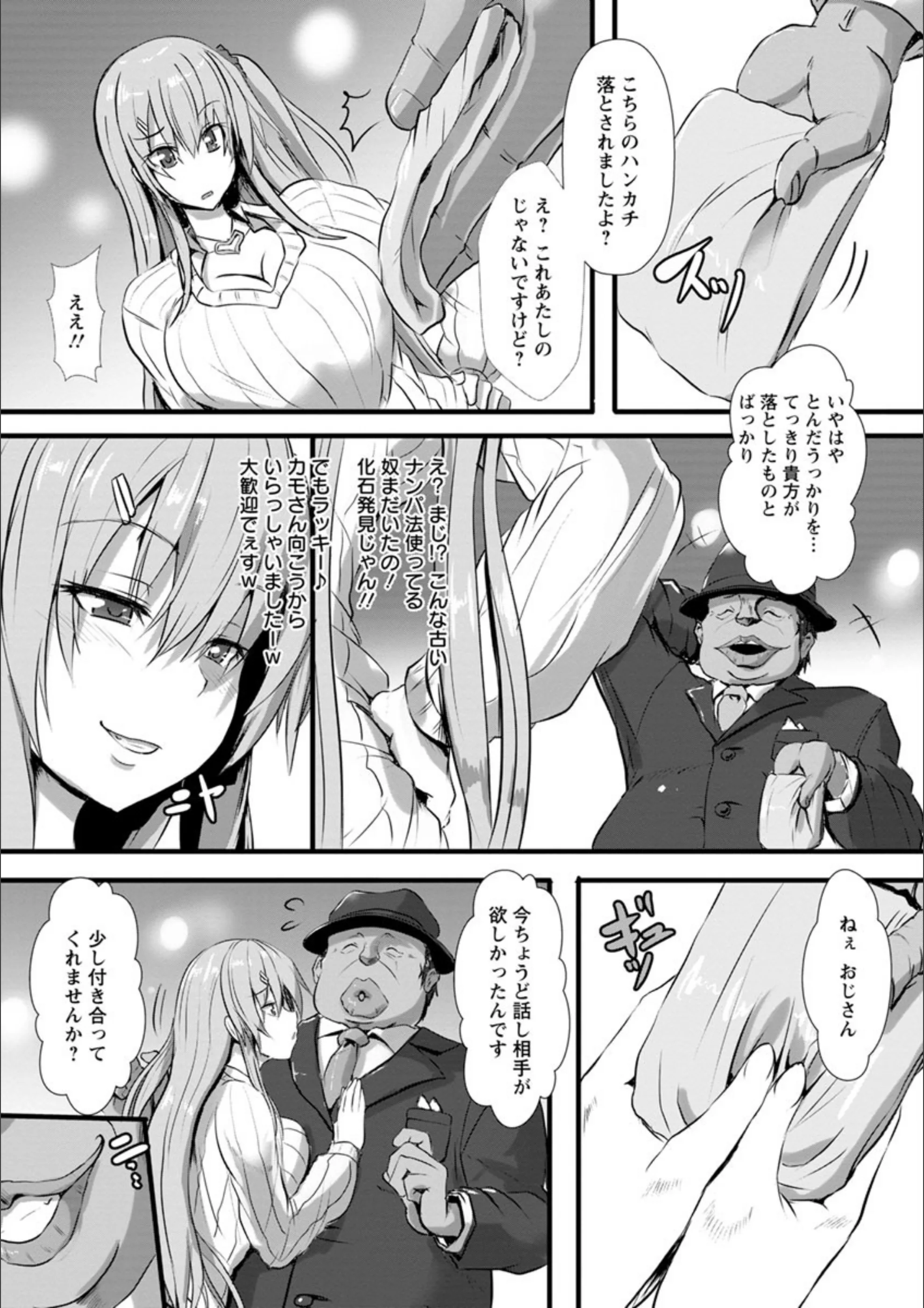 サンプル 6