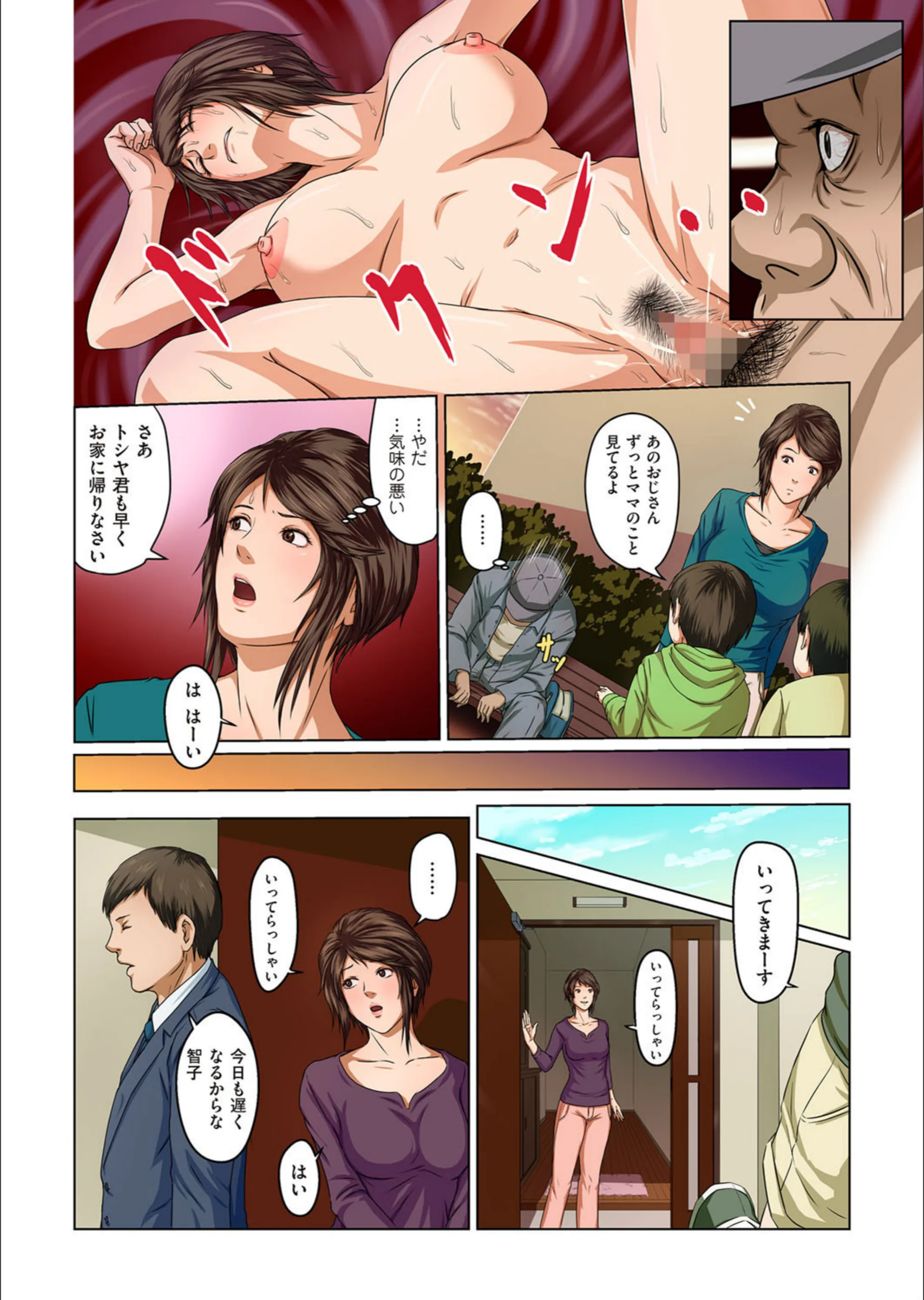 サンプル 2