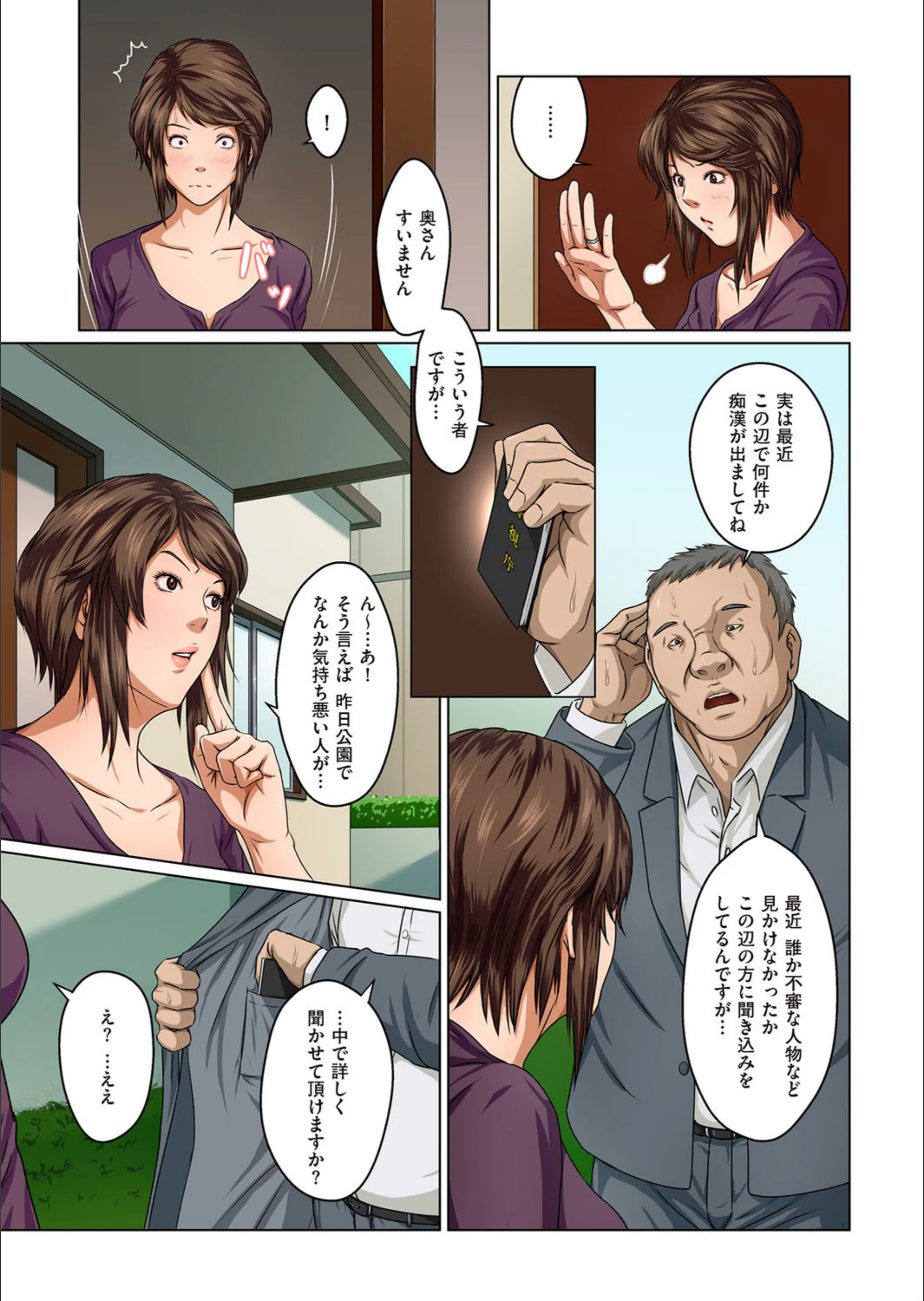 サンプル 3
