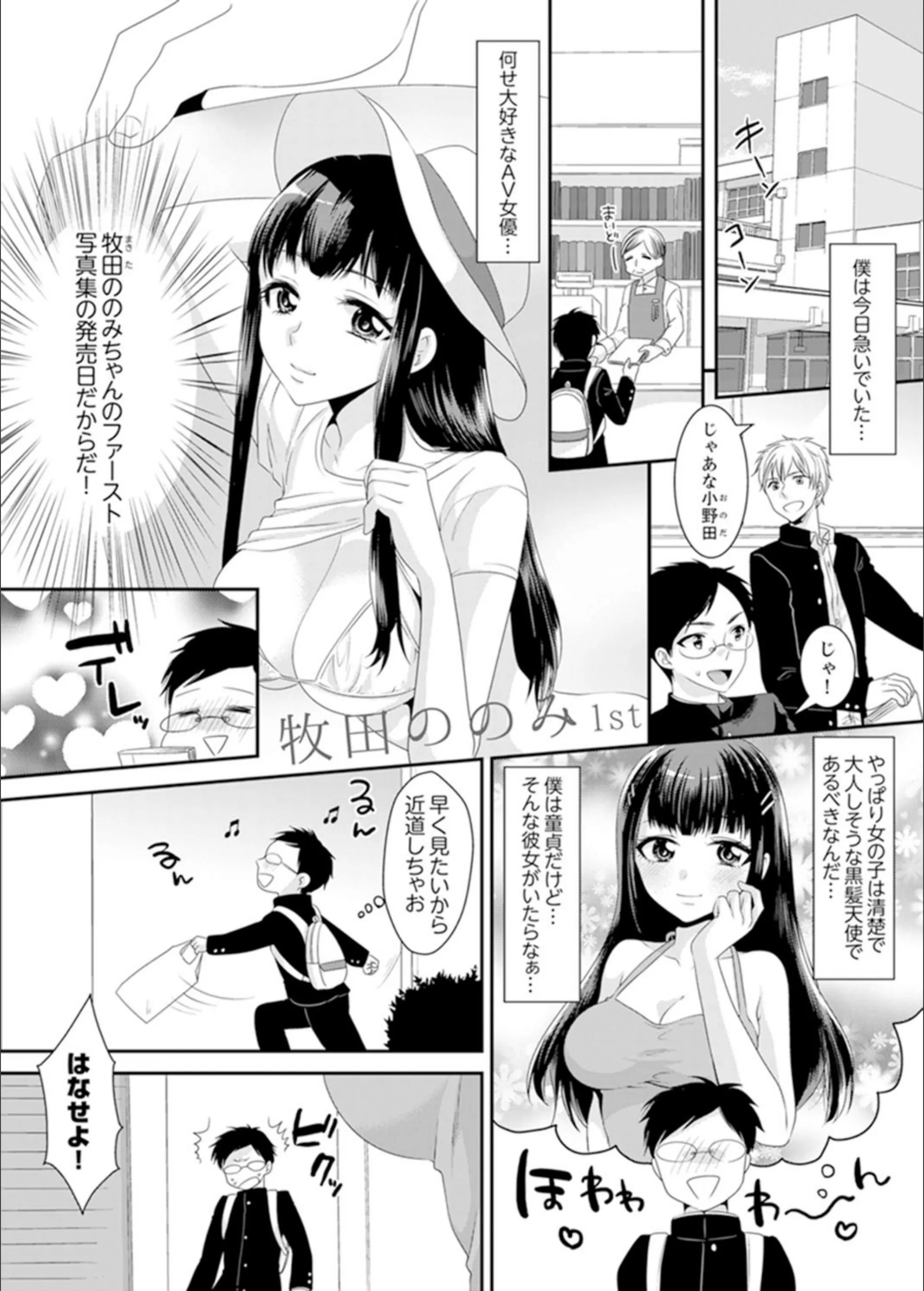 サンプル 3