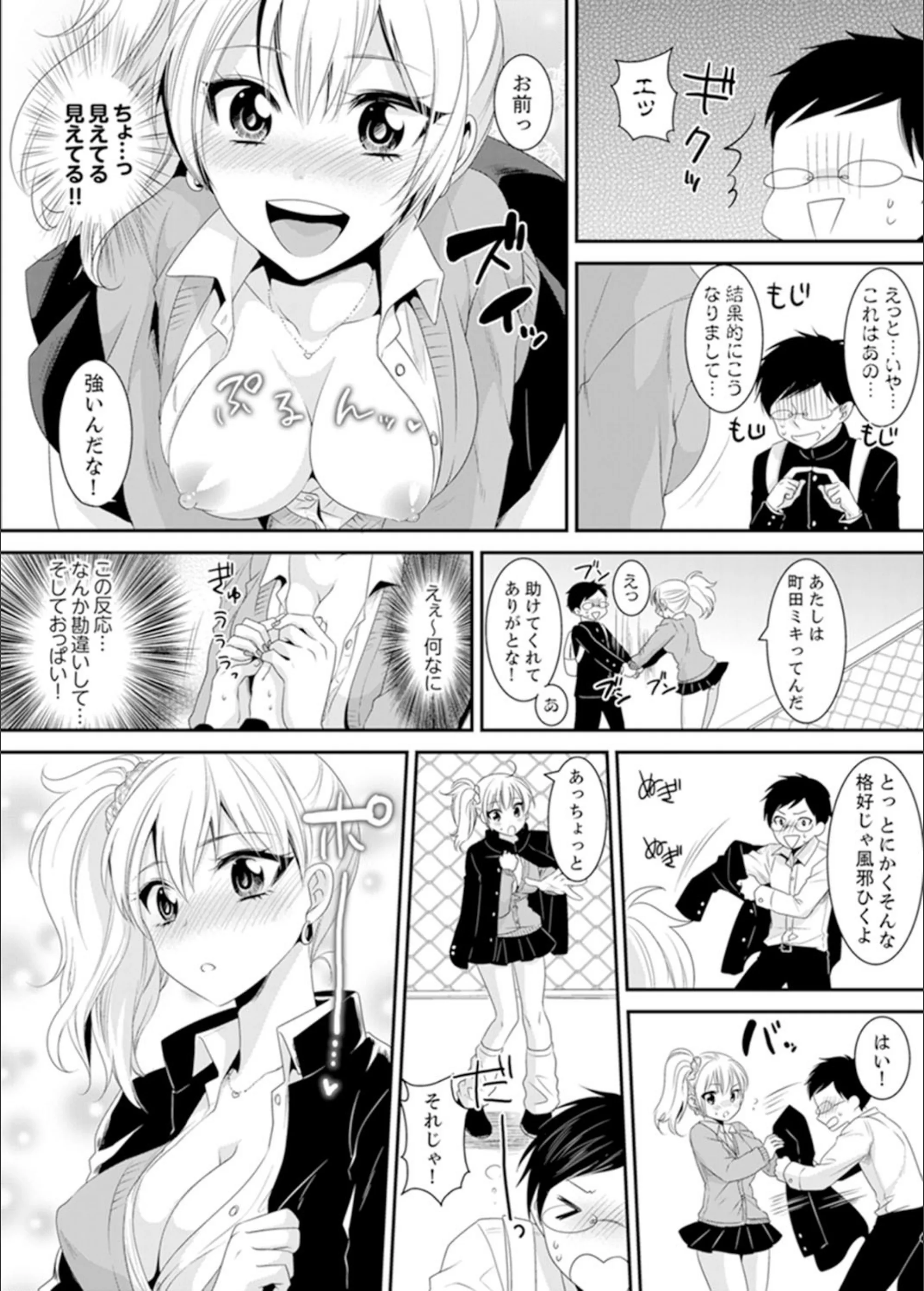 サンプル 9