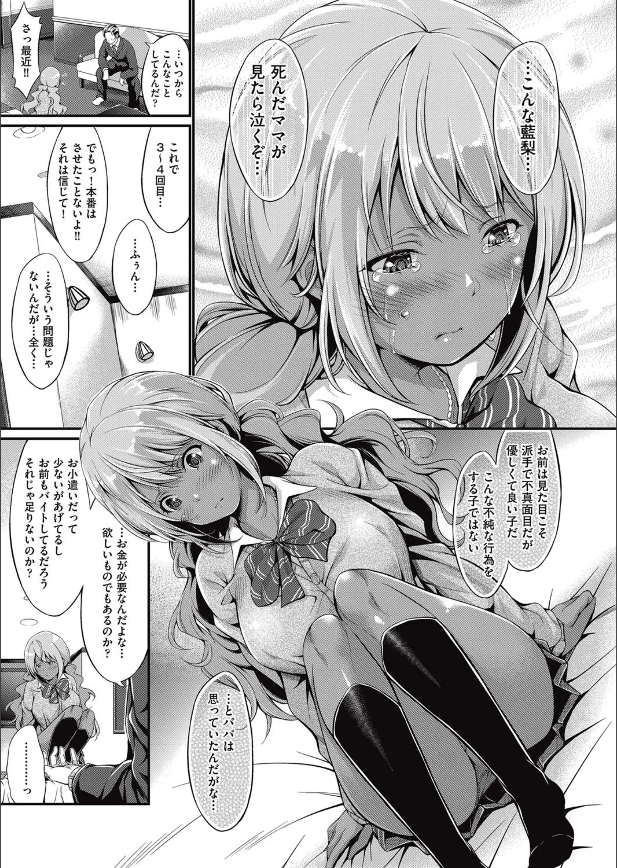 サンプル 3