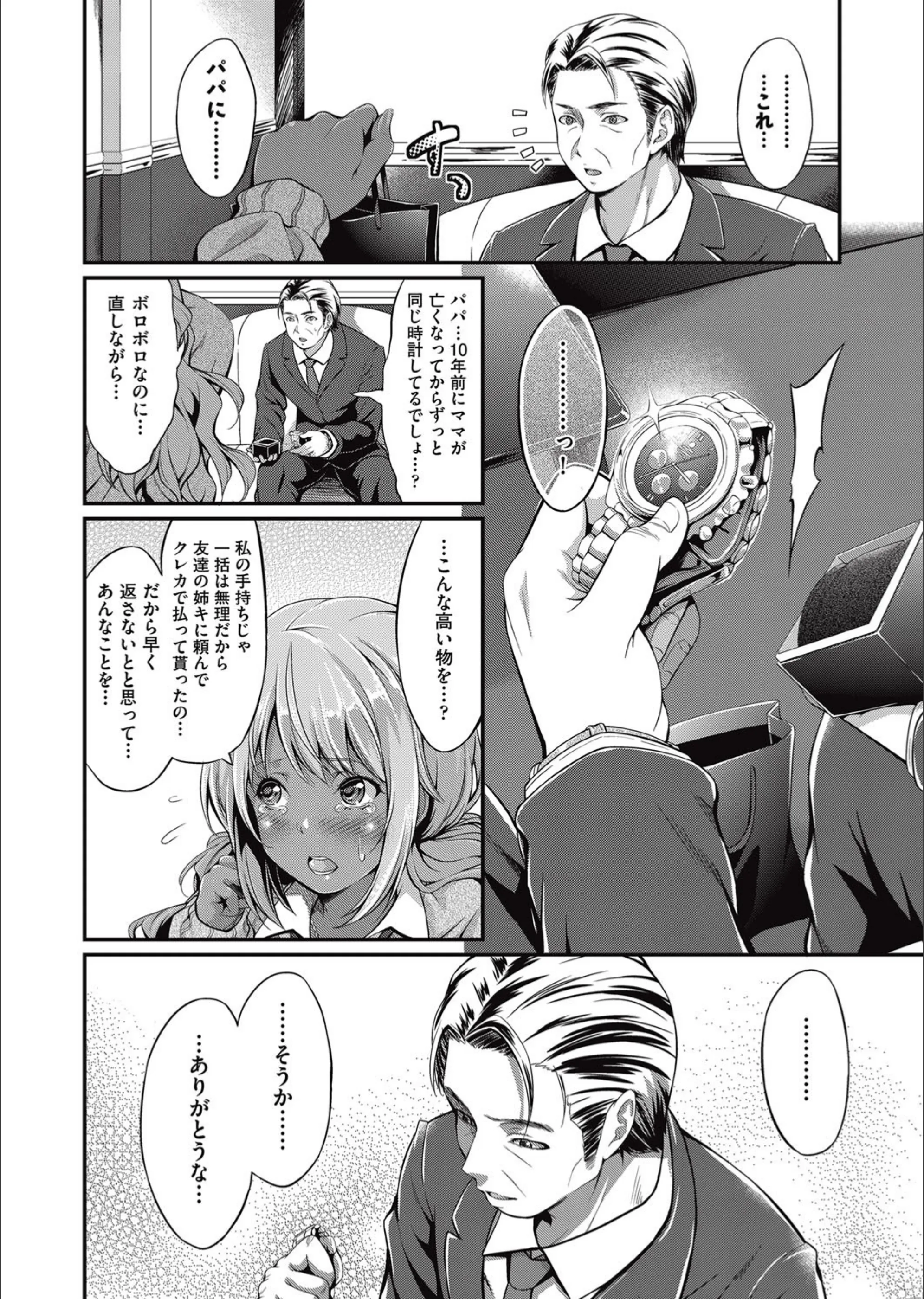 サンプル 4