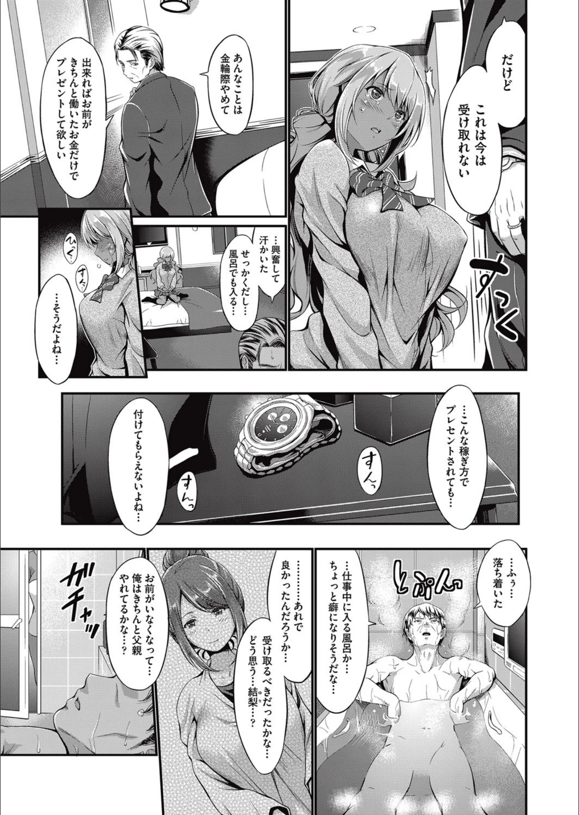 サンプル 5